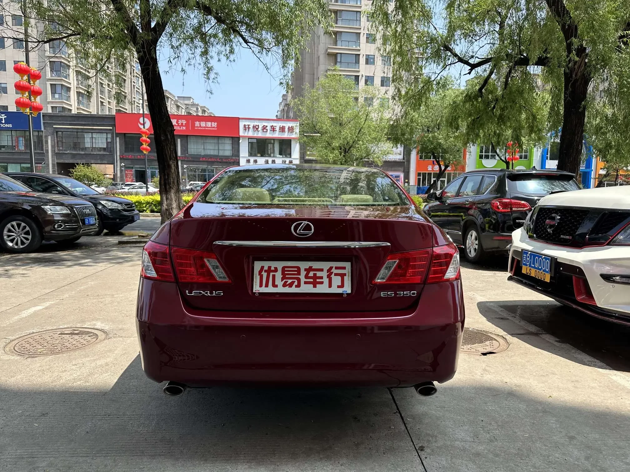 Lexus ES
