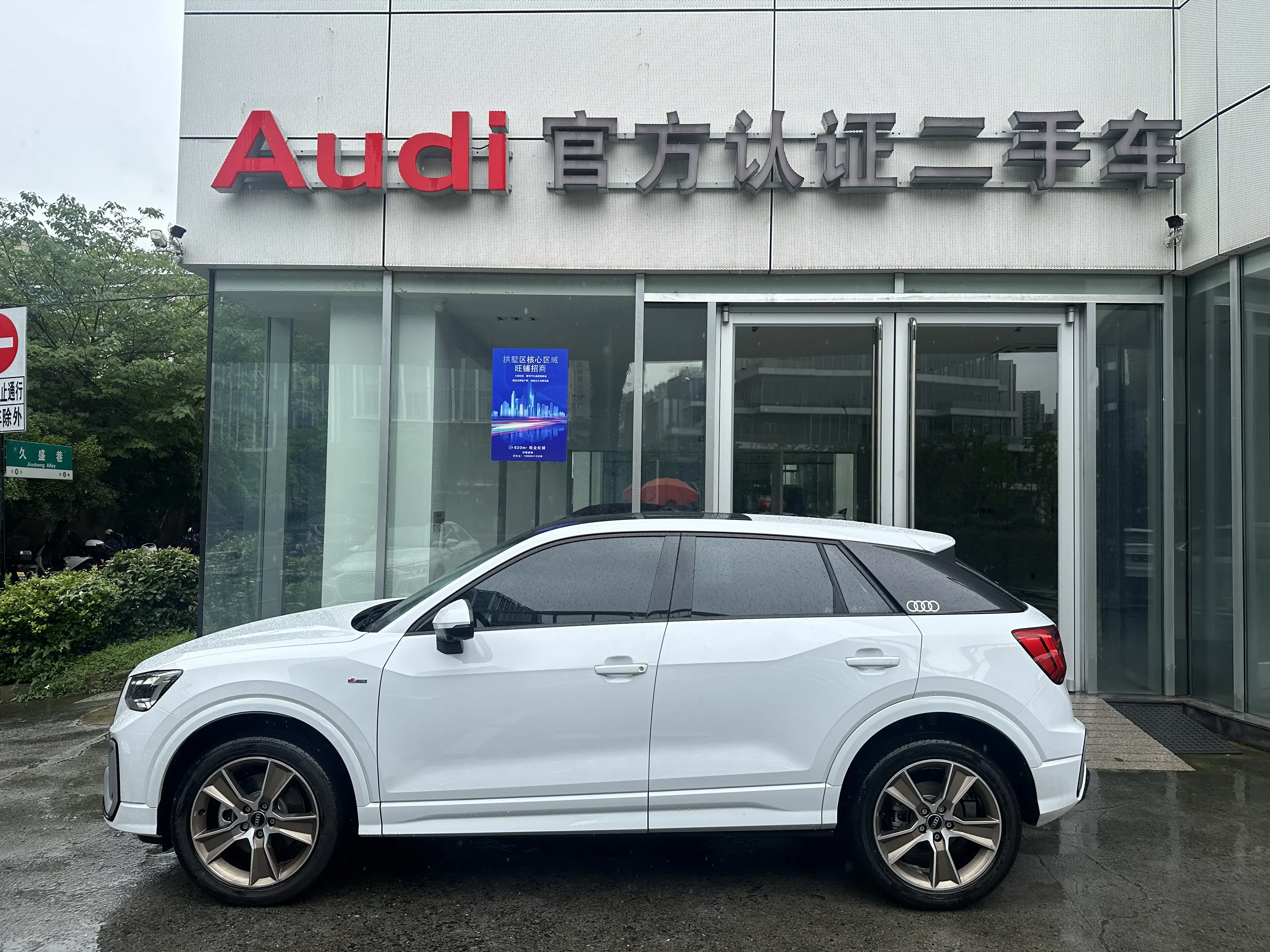 Audi Q2L