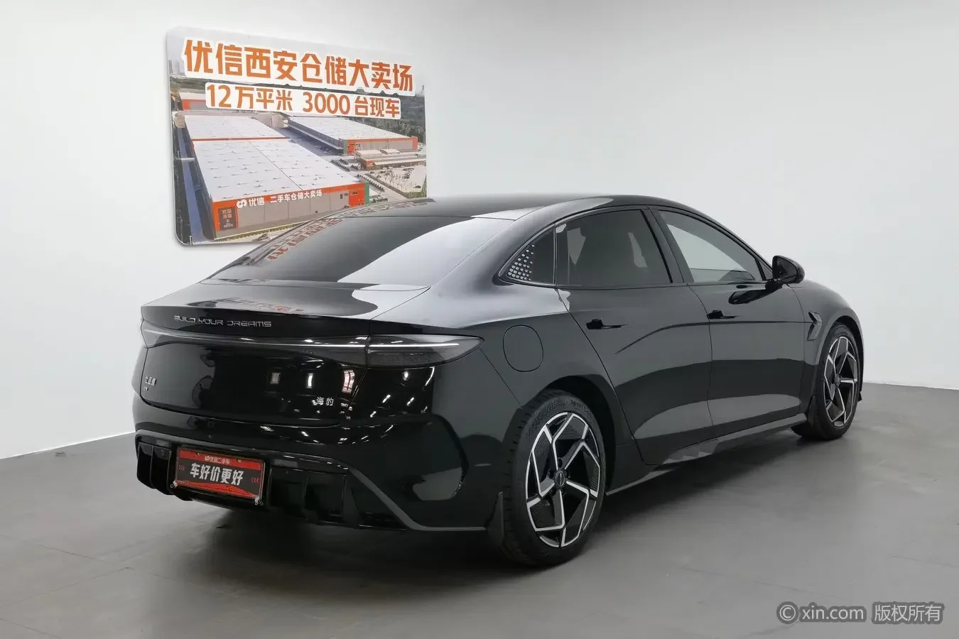 BYD seal
