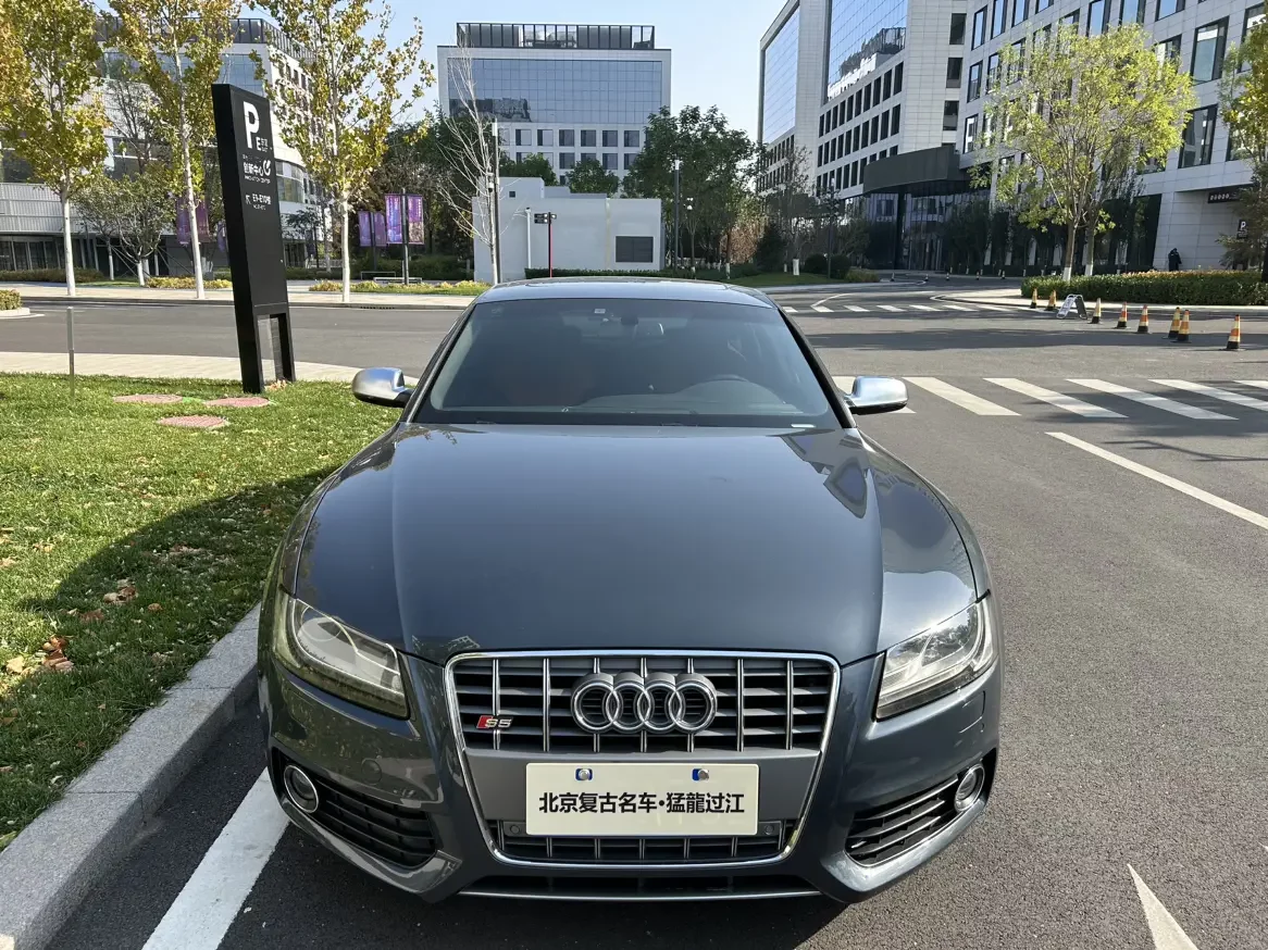 Audi S5