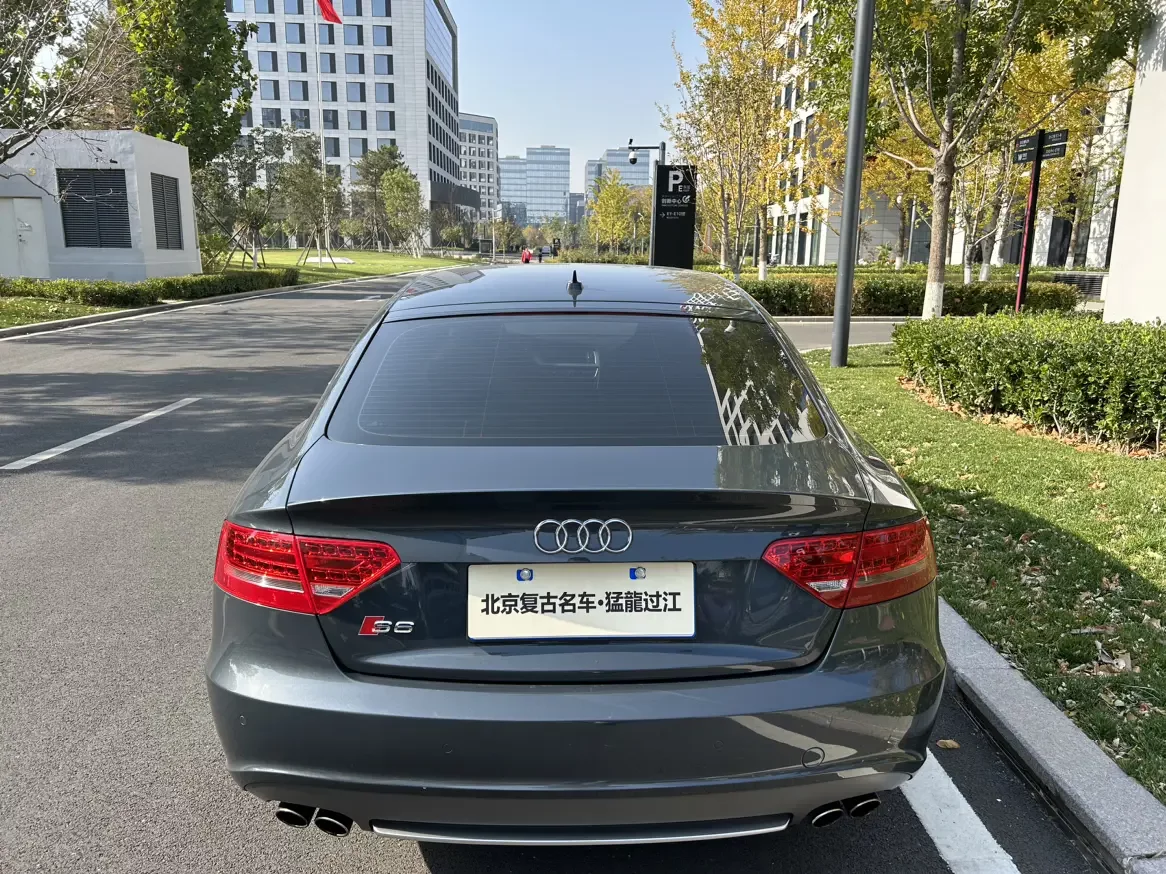 Audi S5