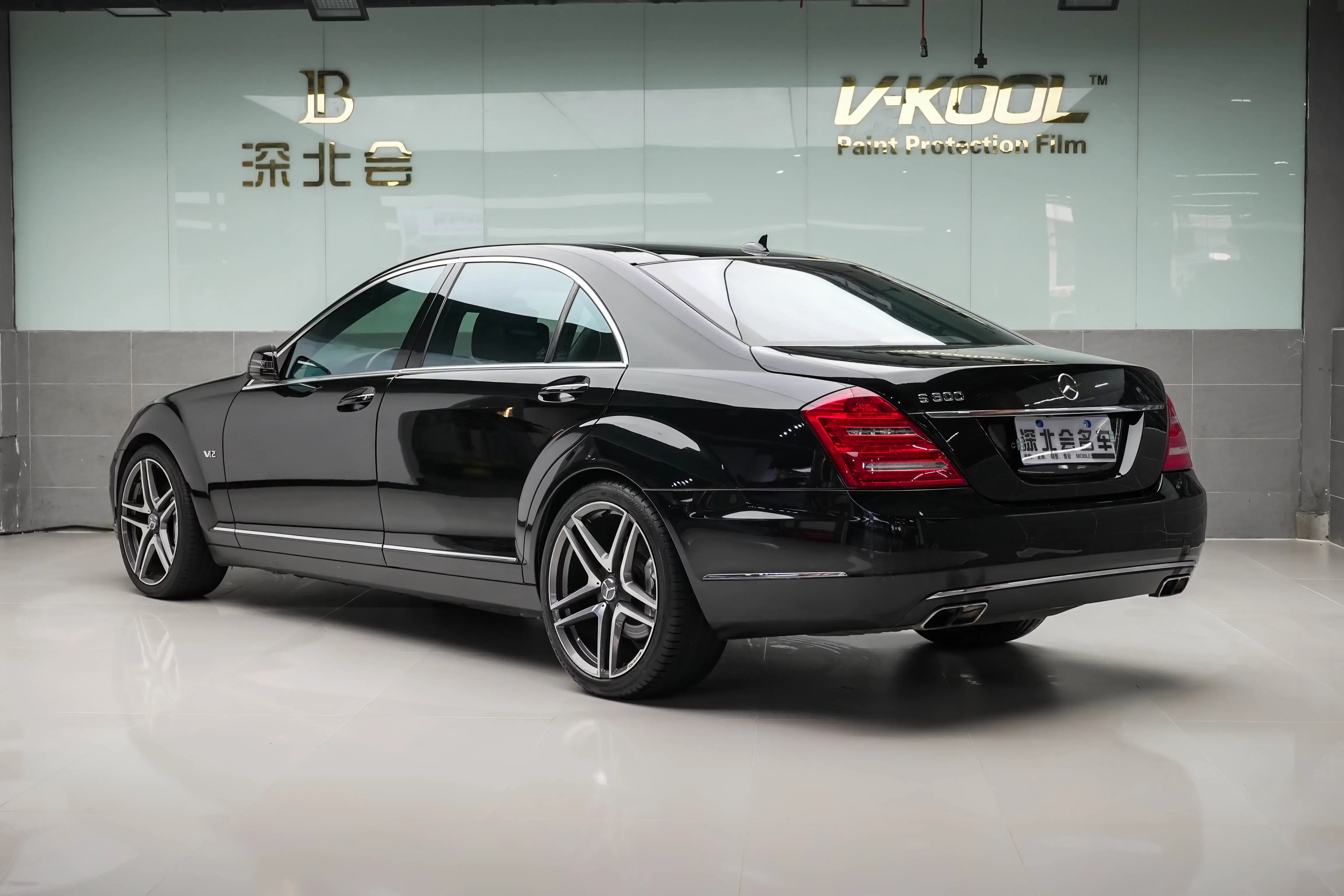 Mercedes-Benz S Class