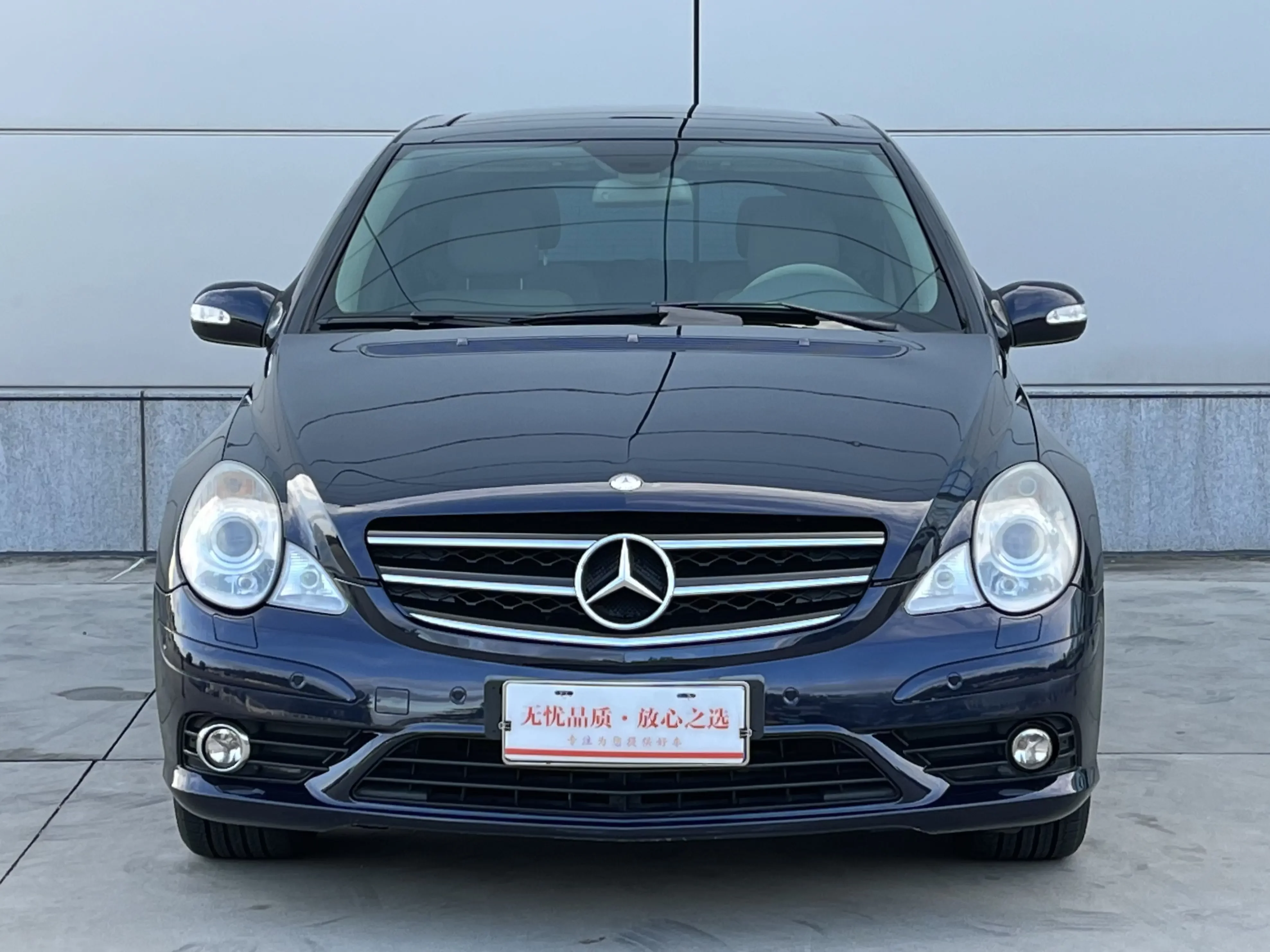 Mercedes-Benz R-Class