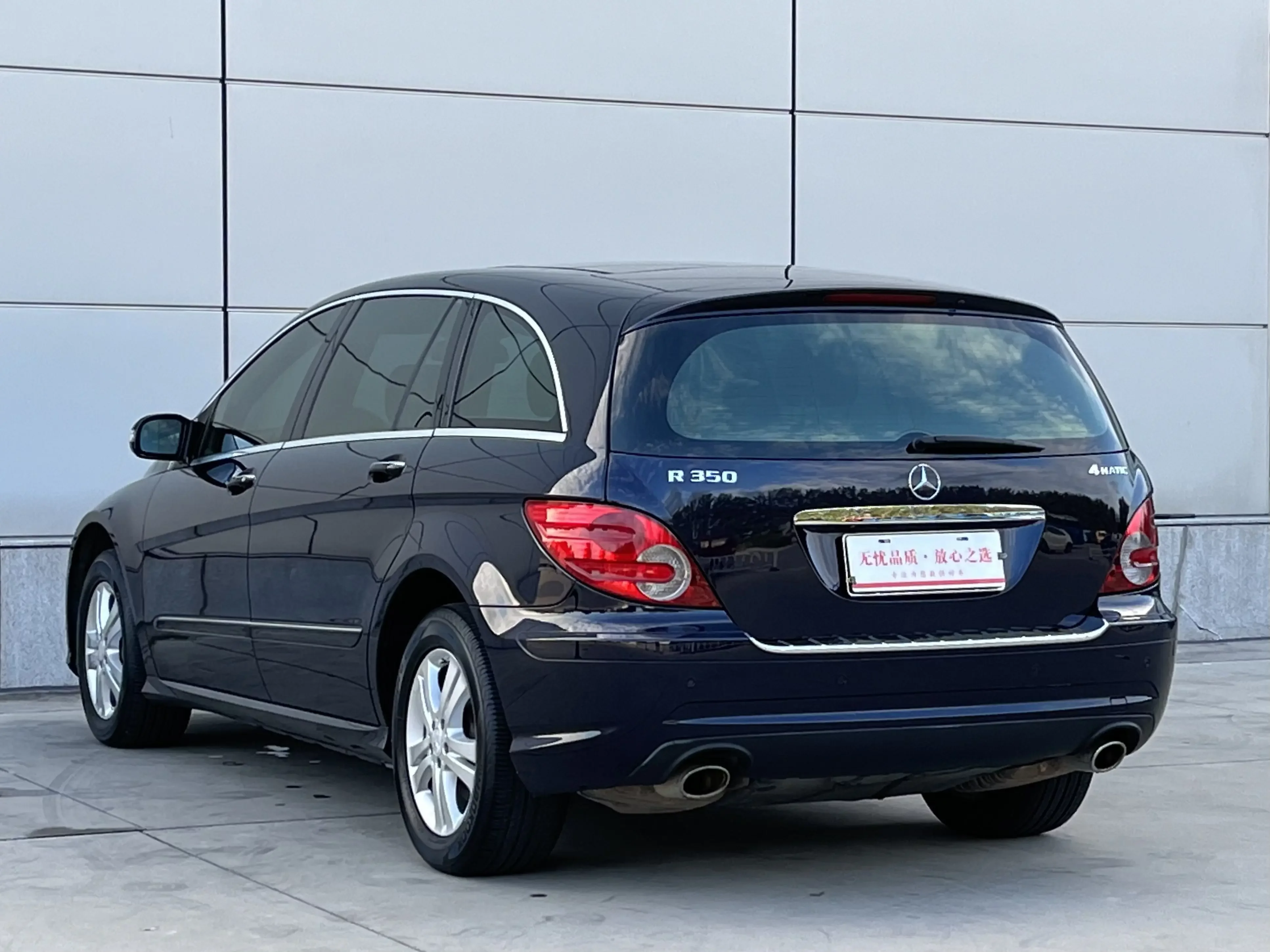 Mercedes-Benz R-Class