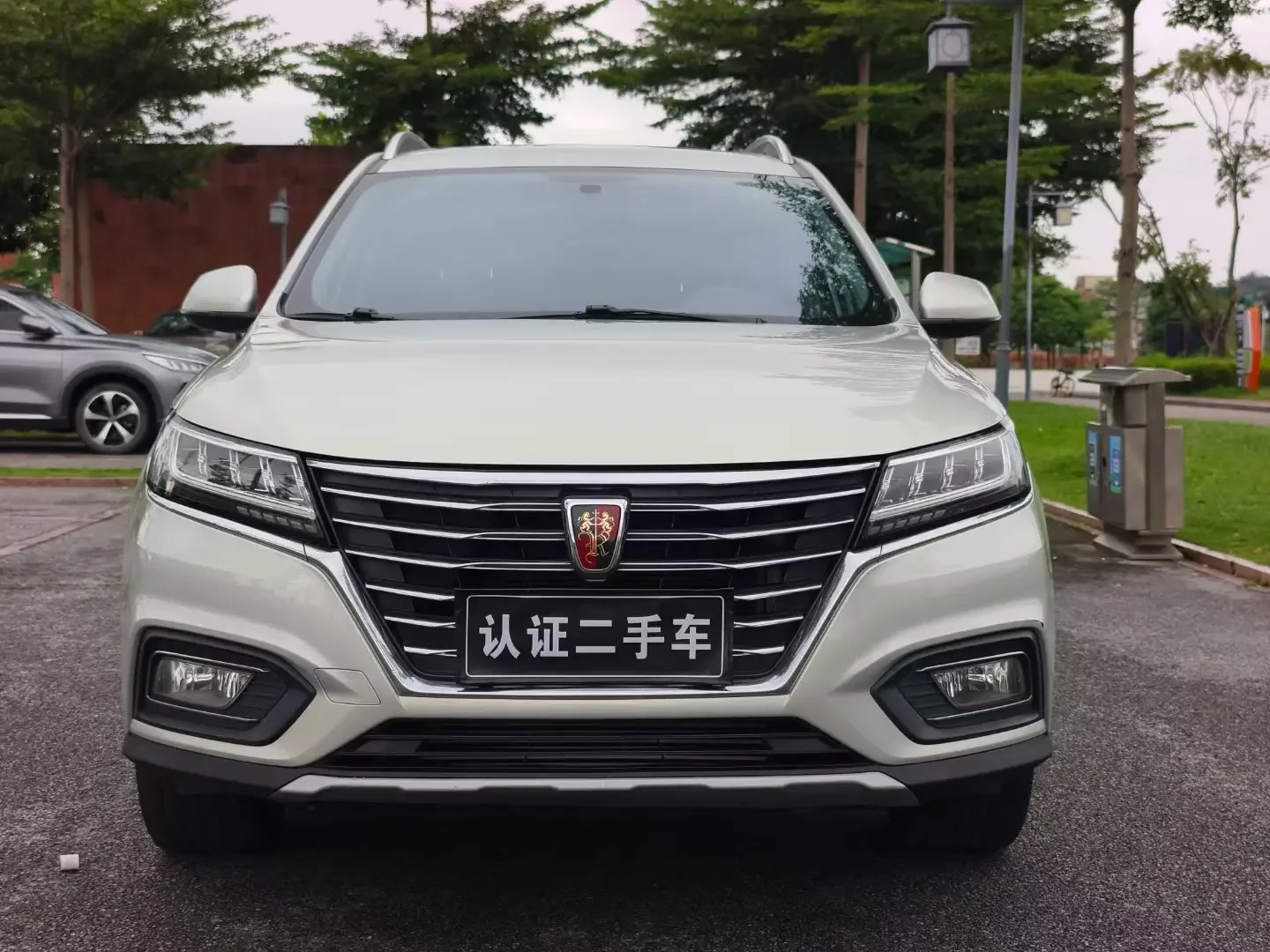 Roewe RX5