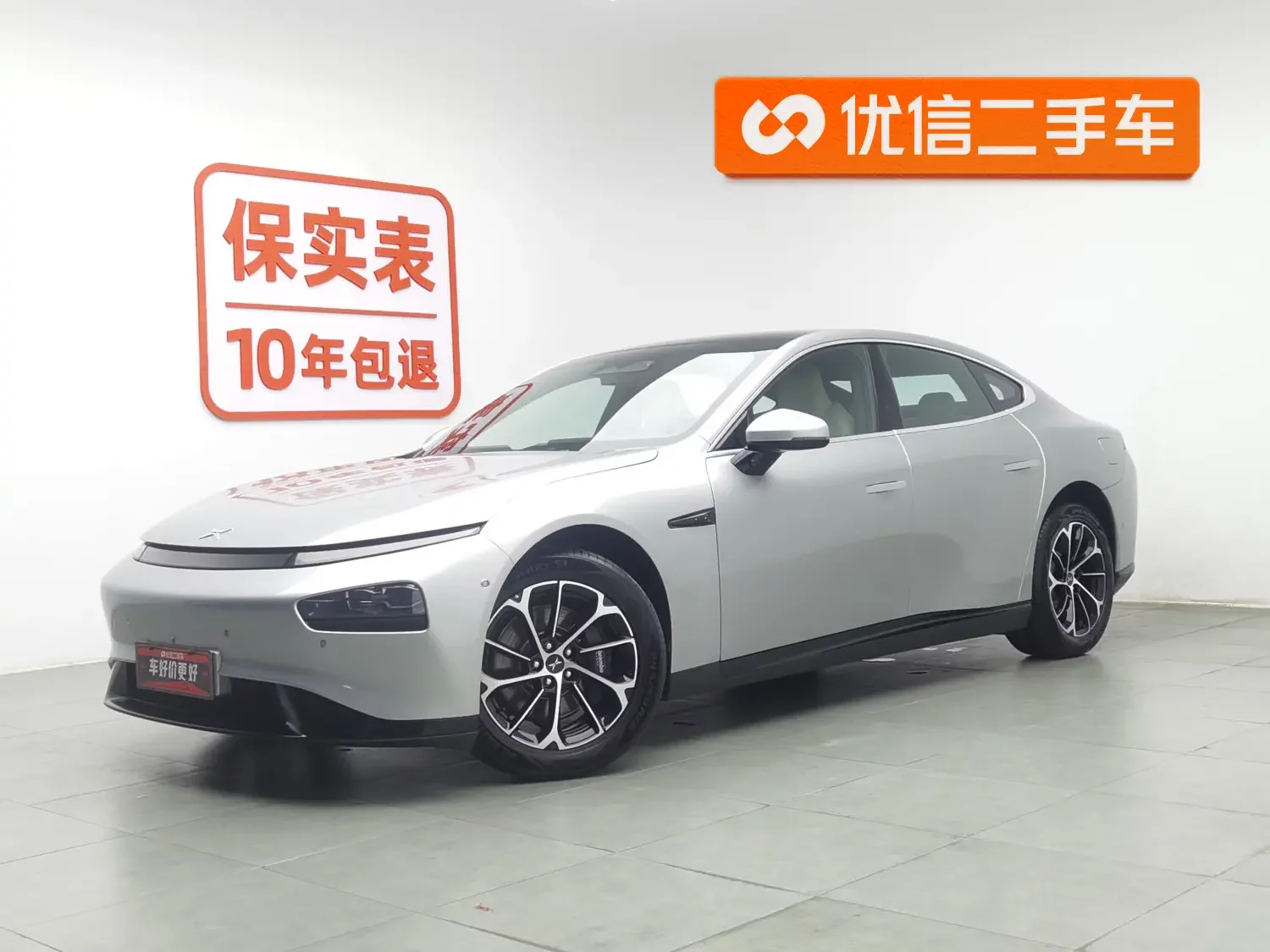 Xpeng P7