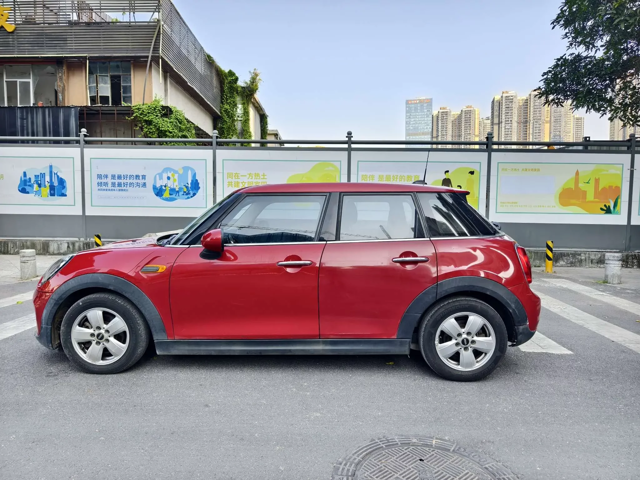 MINI 
