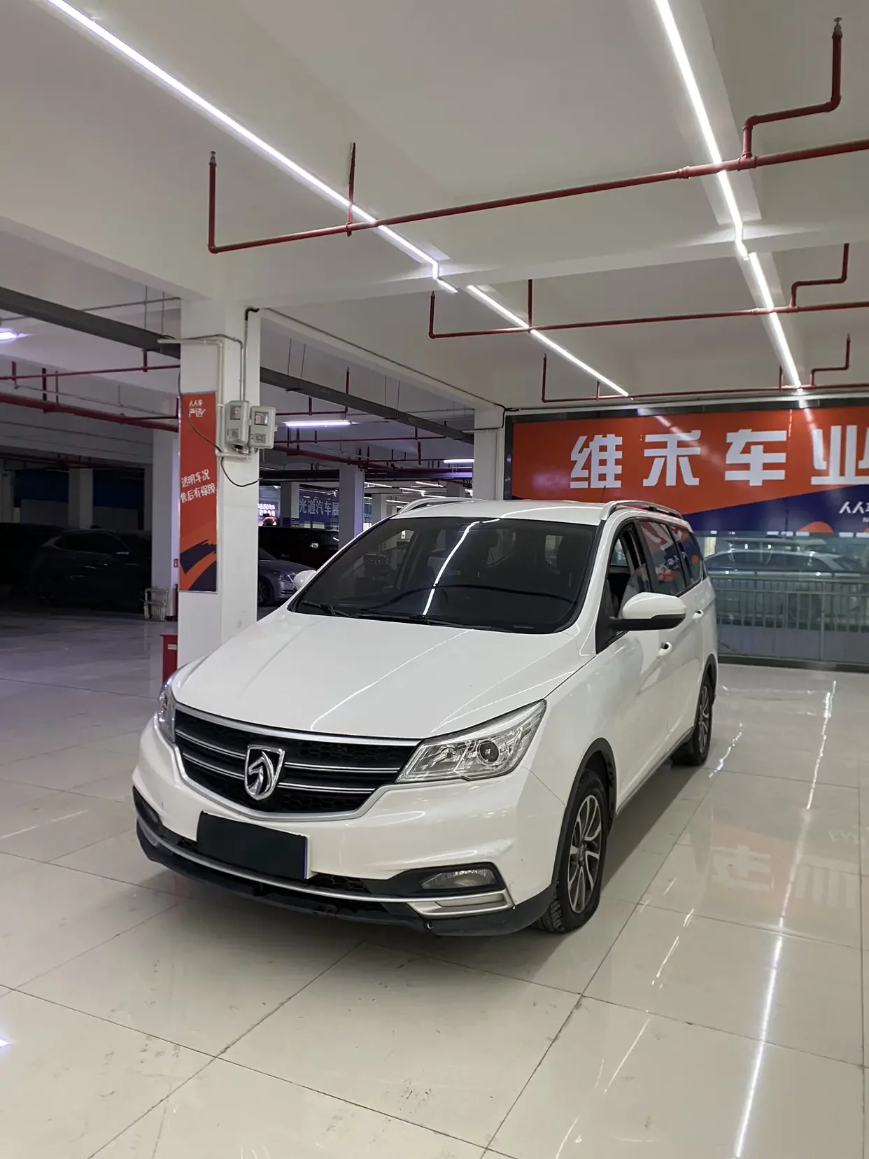 Baojun 730
