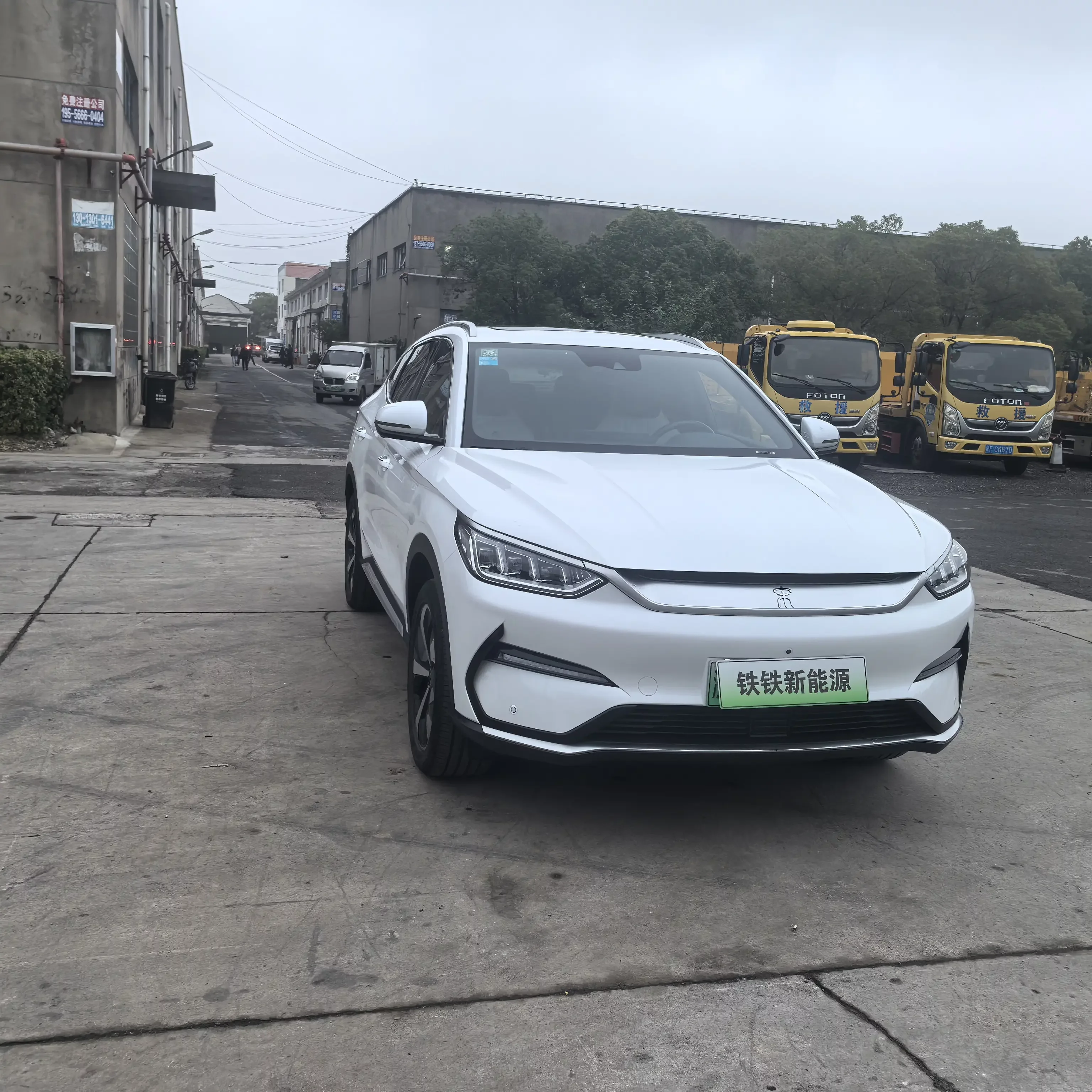 BYD Song PLUS EV