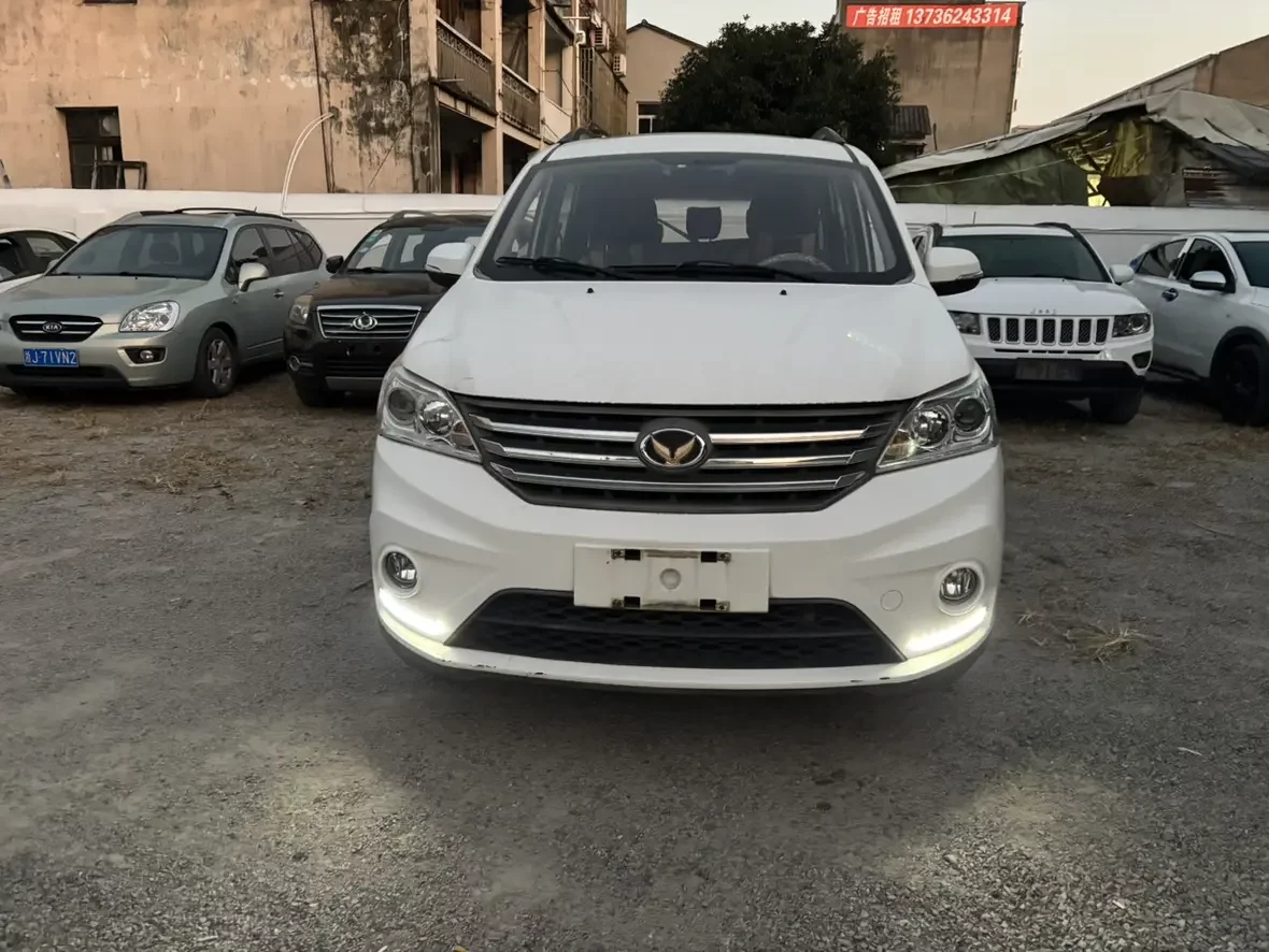 BAIC Magic Speed H3