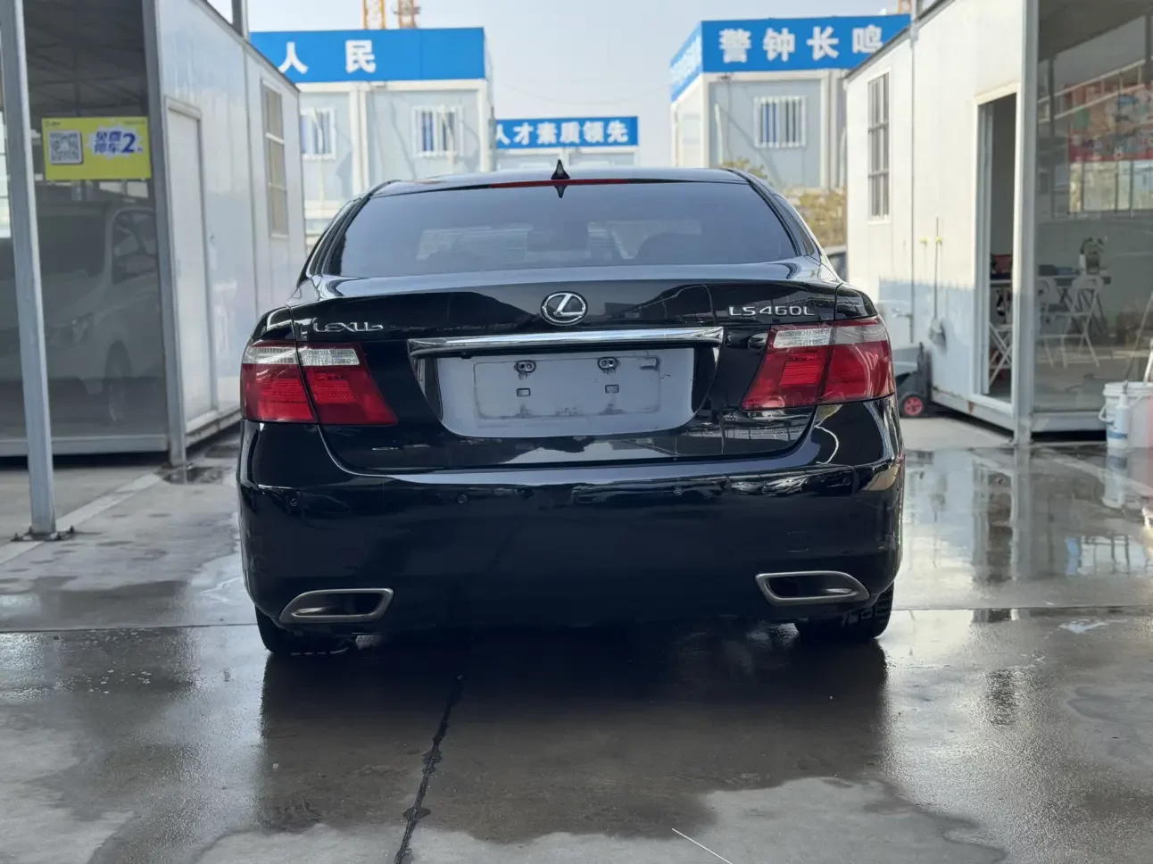 Lexus LS