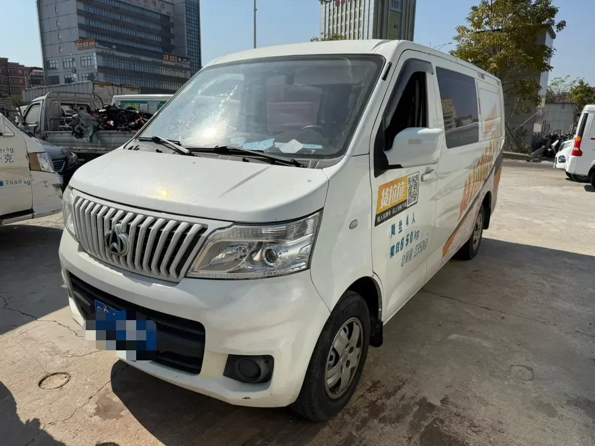 Changan Kaicene Ruixing M80