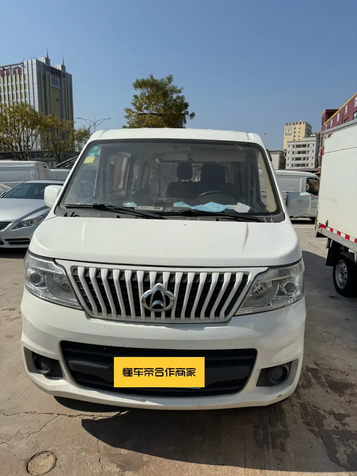 Changan Kaicene Ruixing M80