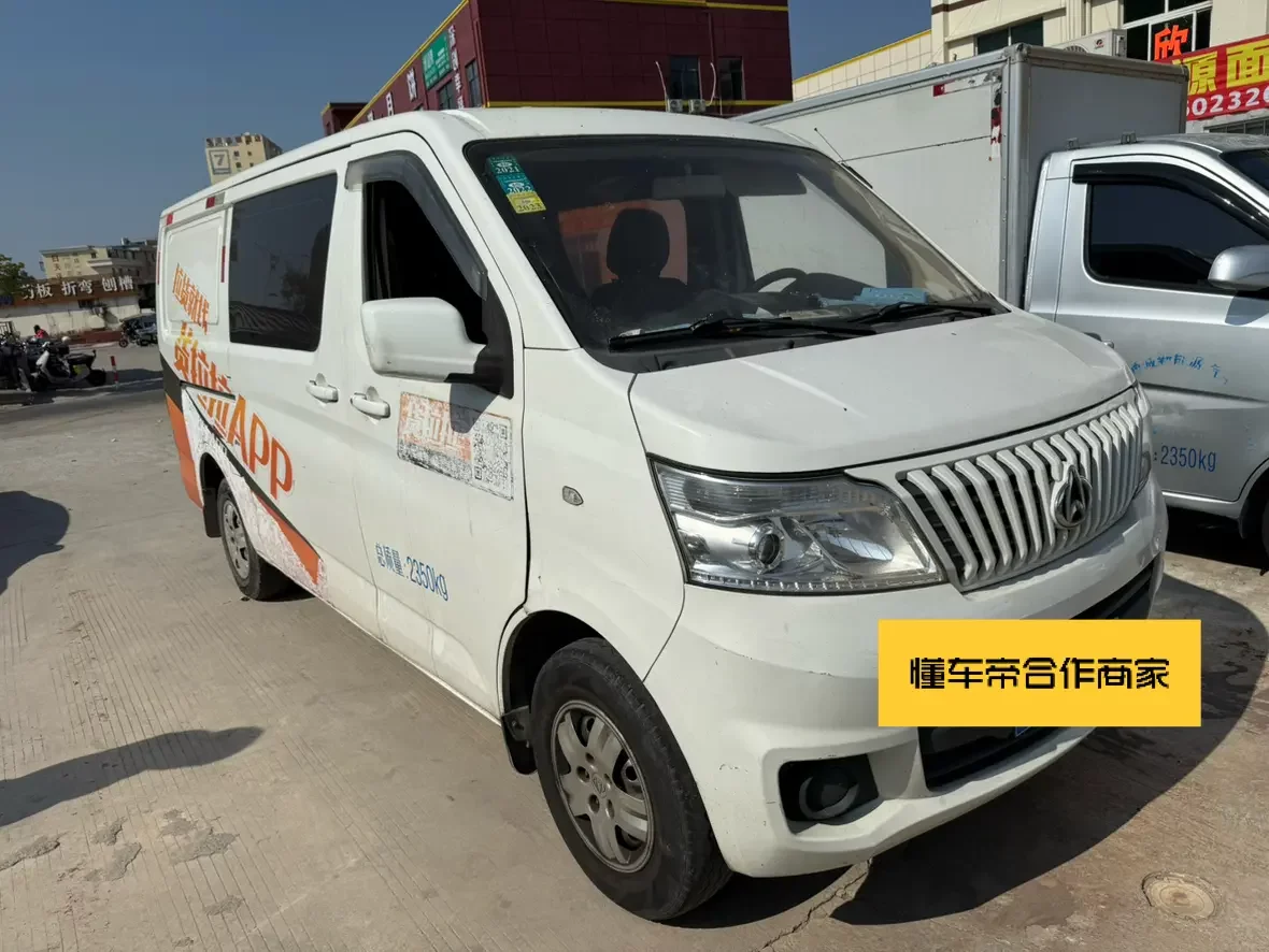 Changan Kaicene Ruixing M80