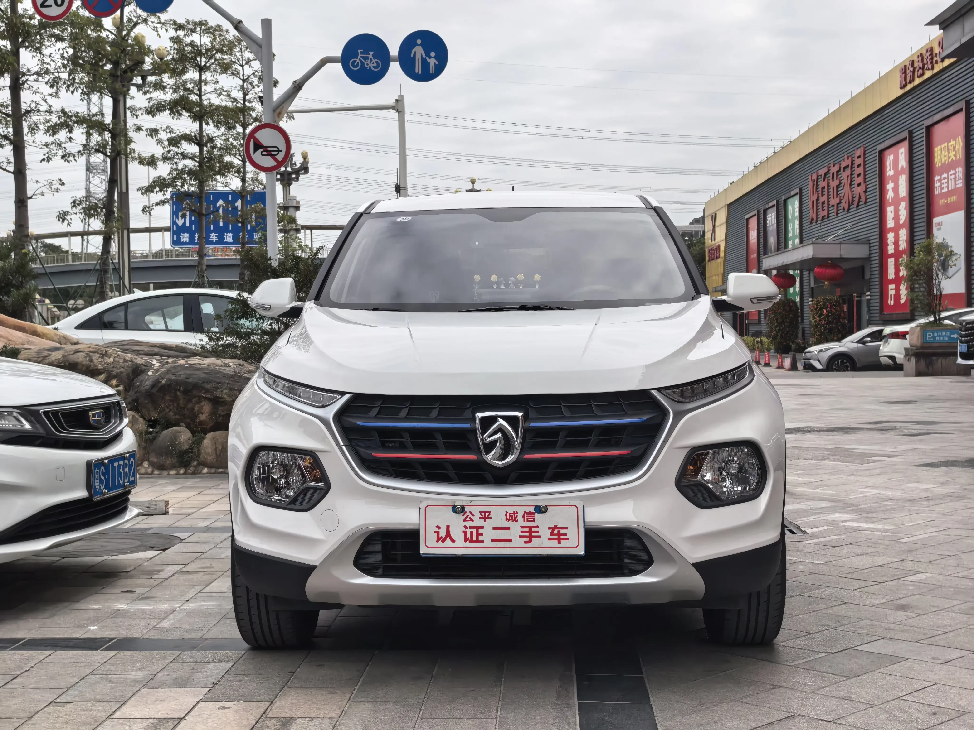 Baojun 510
