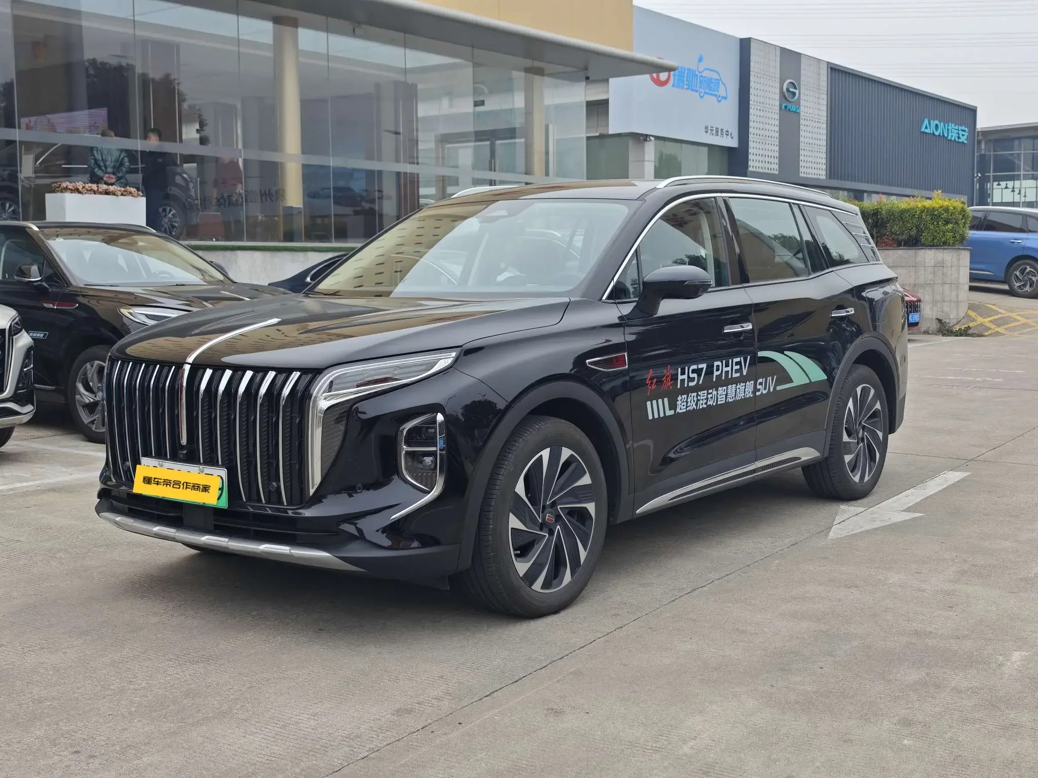 Hongqi HS7 PHEV