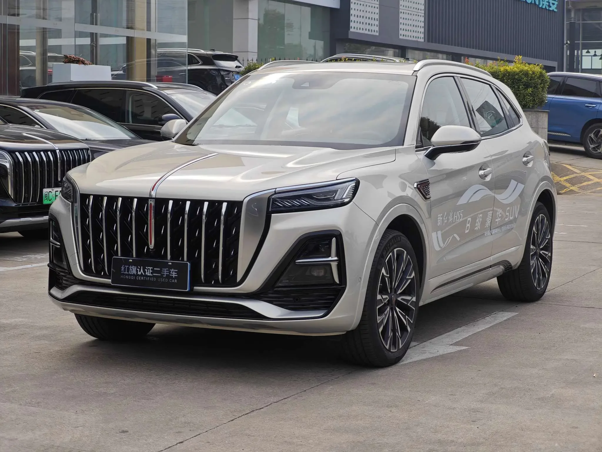 Hongqi HS5