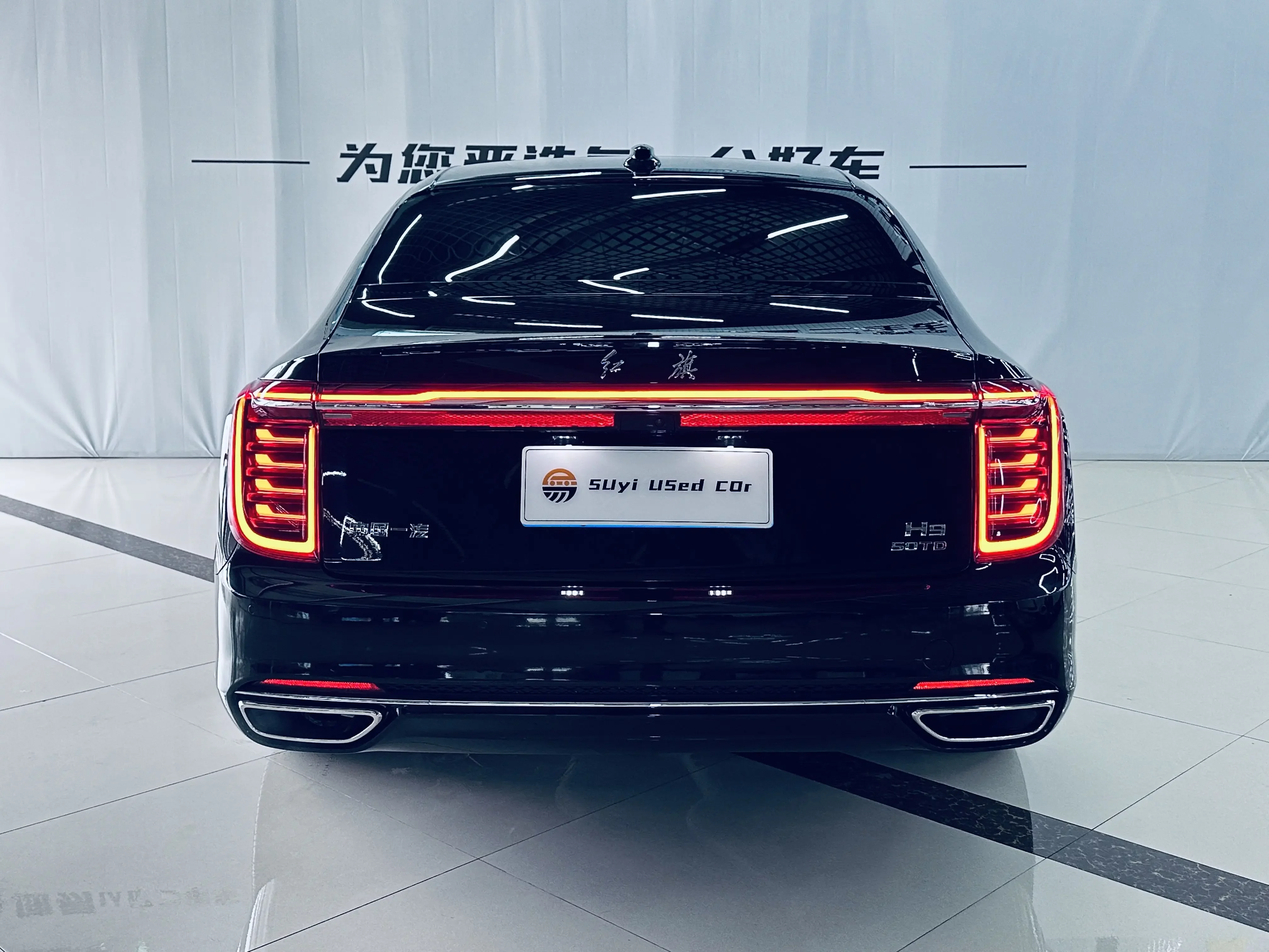 Hongqi H9