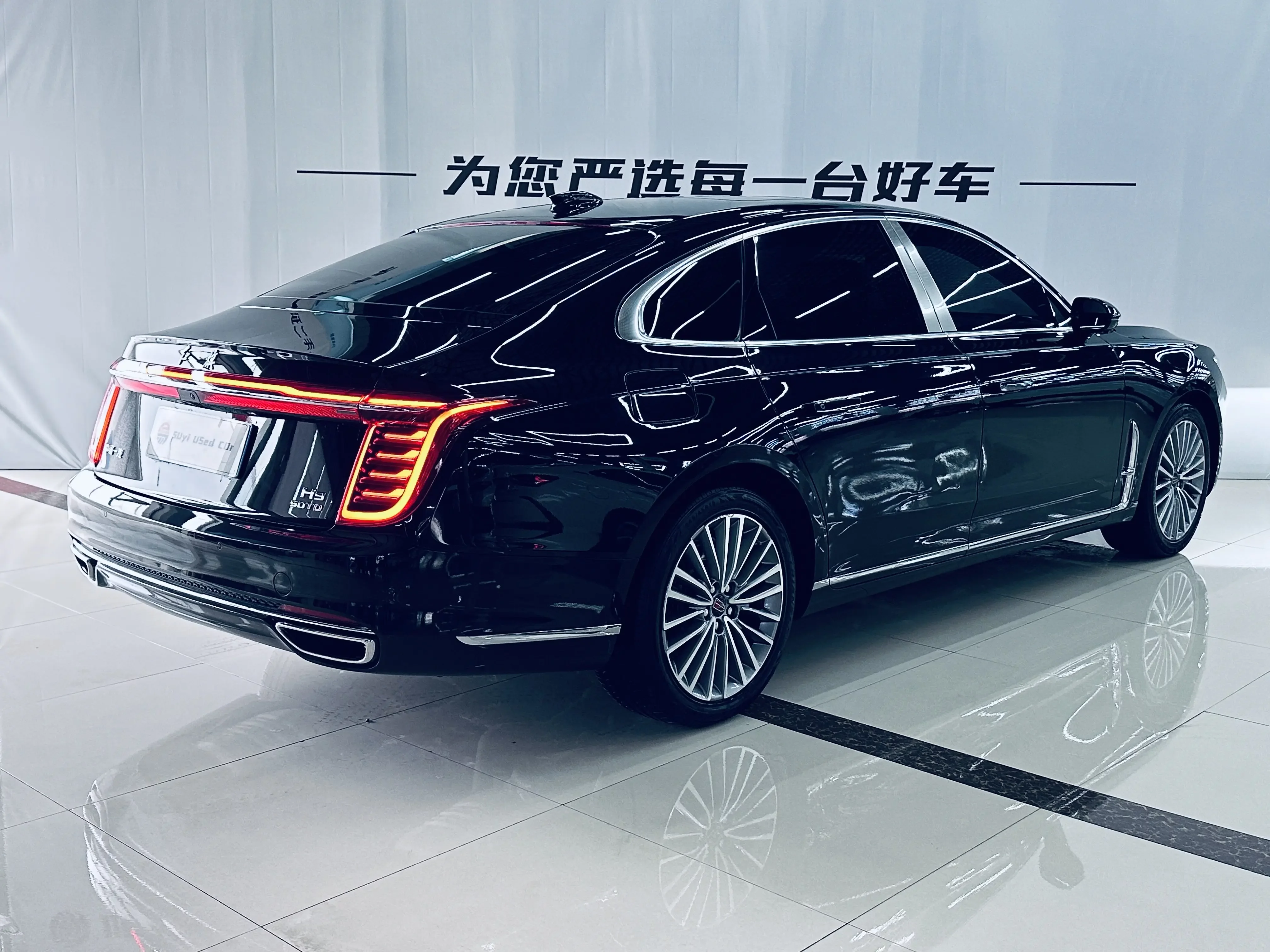 Hongqi H9