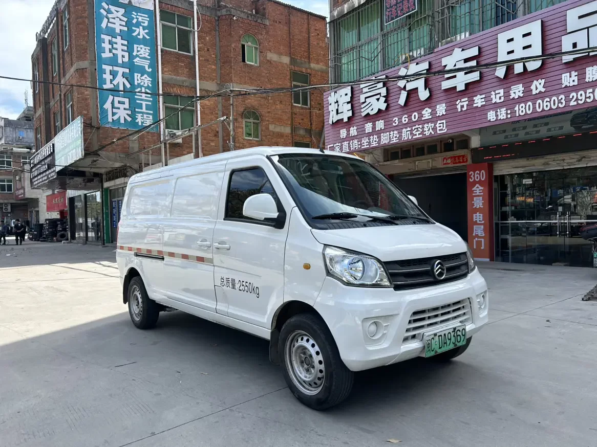 Golden Dragon Hiace EV
