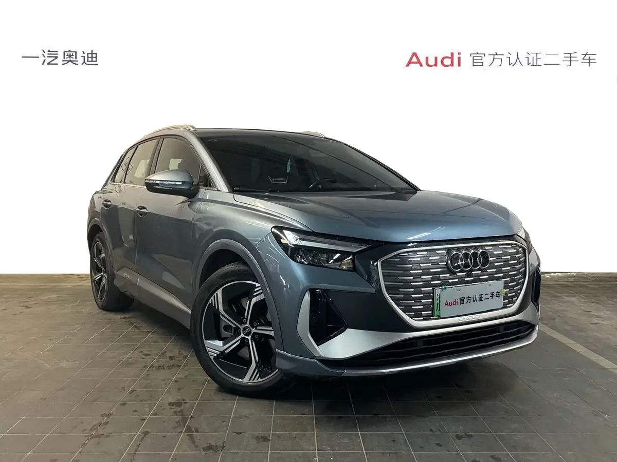 Audi Q4 e-tron