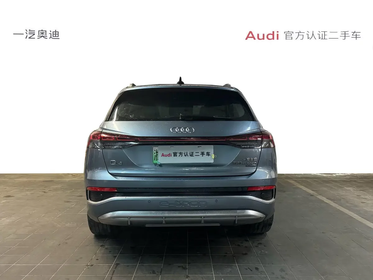 Audi Q4 e-tron