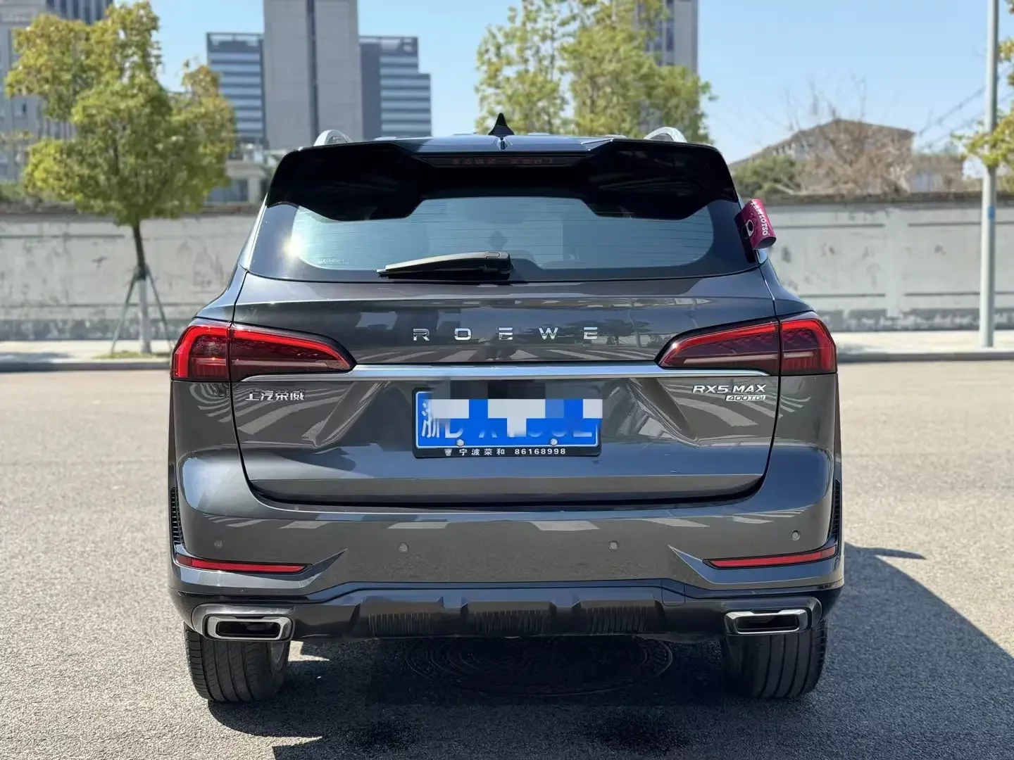 Roewe RX5 MAX