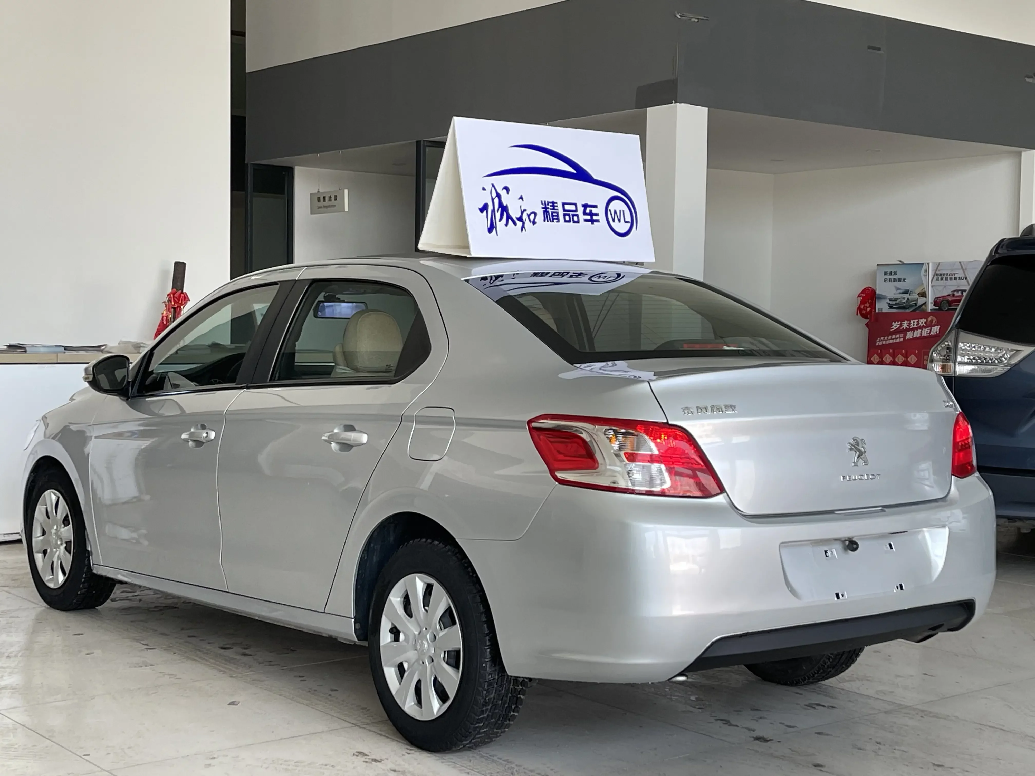 Peugeot 301