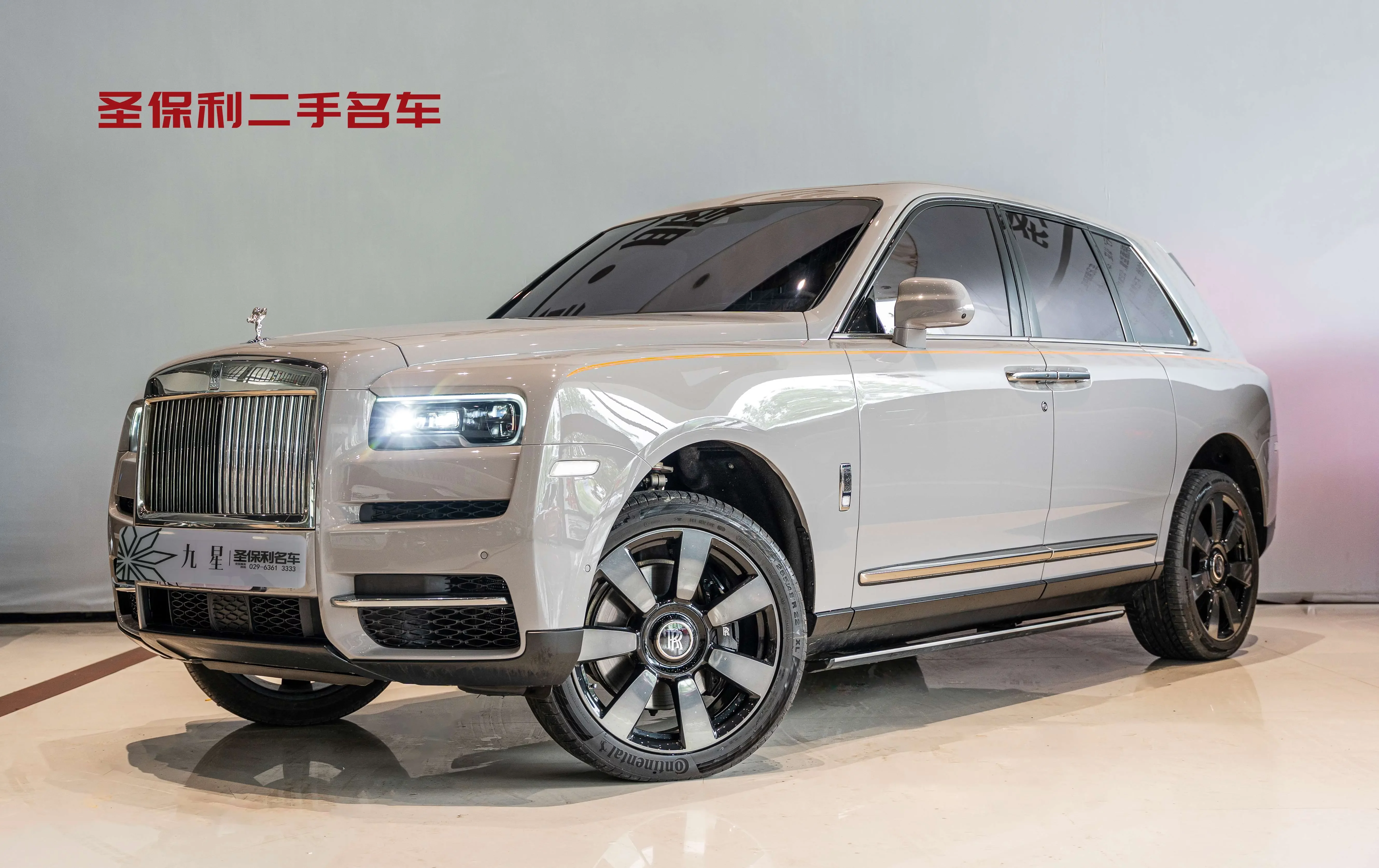 Rolls Royce Cullinan