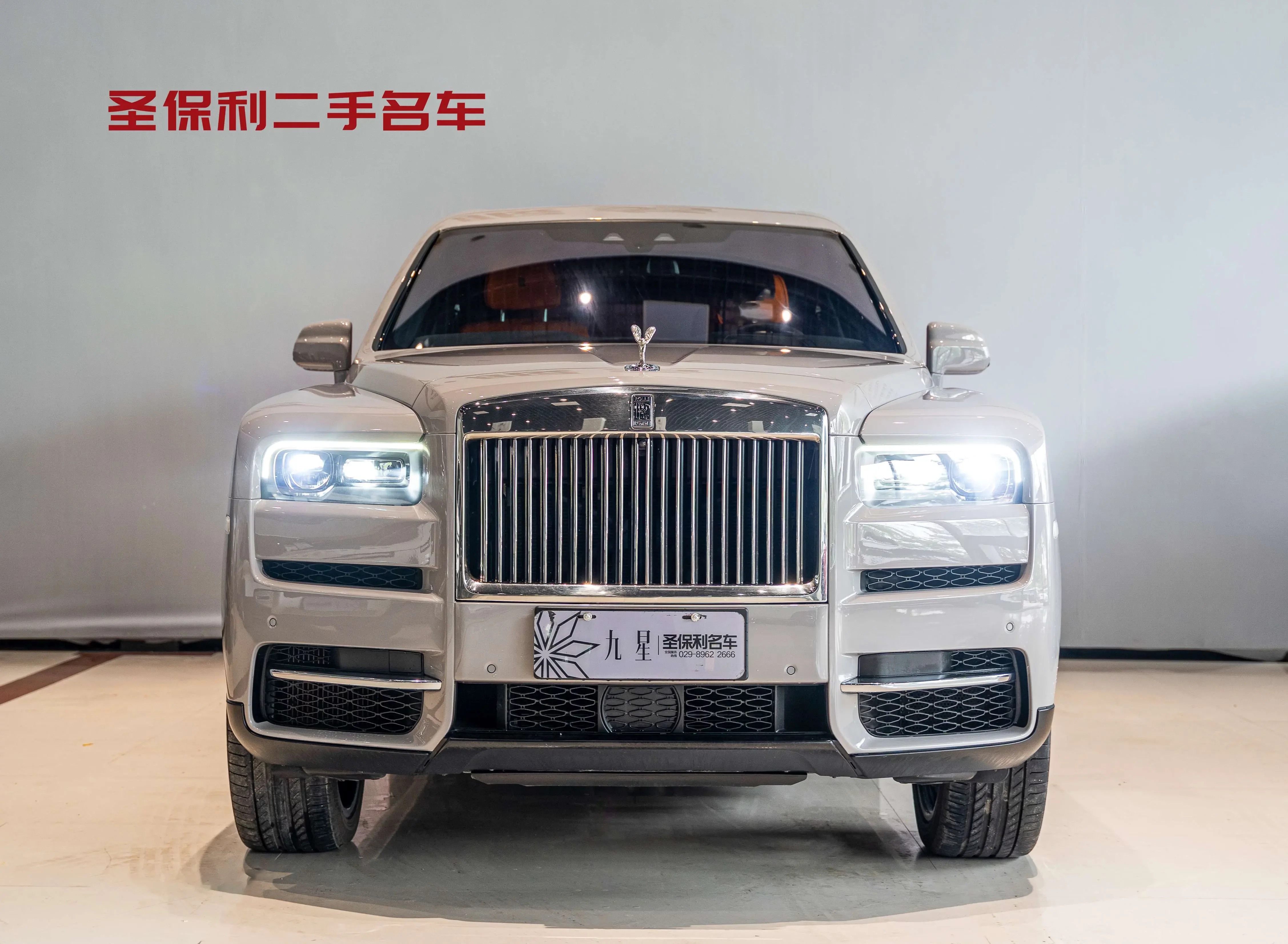 Rolls Royce Cullinan
