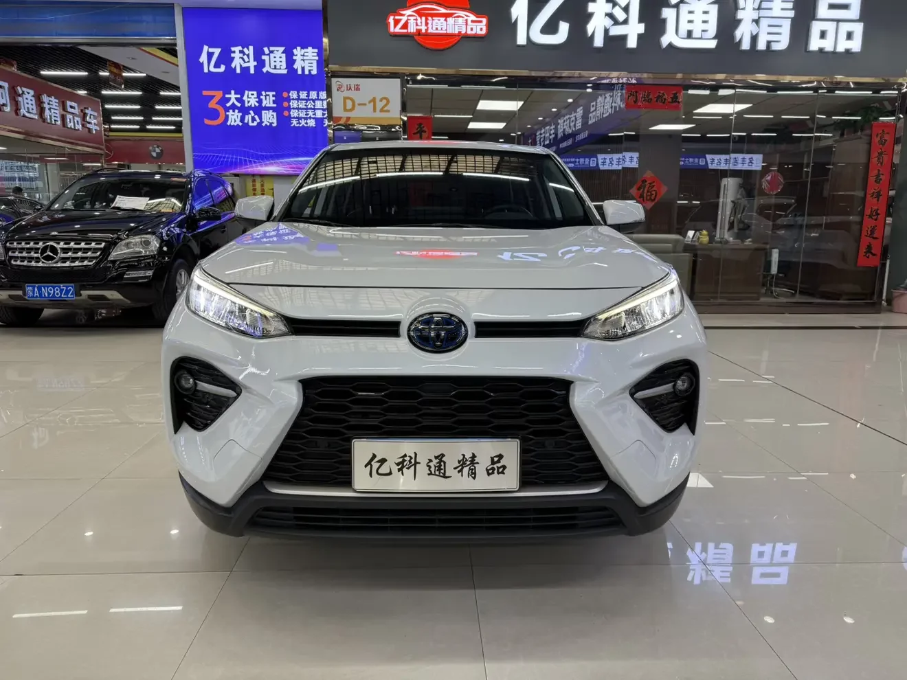 Toyota Willanda