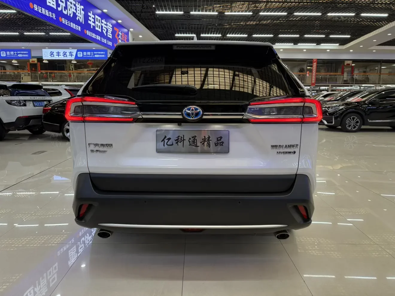 Toyota Willanda