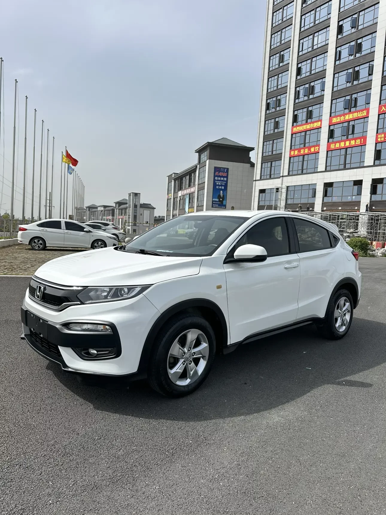 Honda WR-V