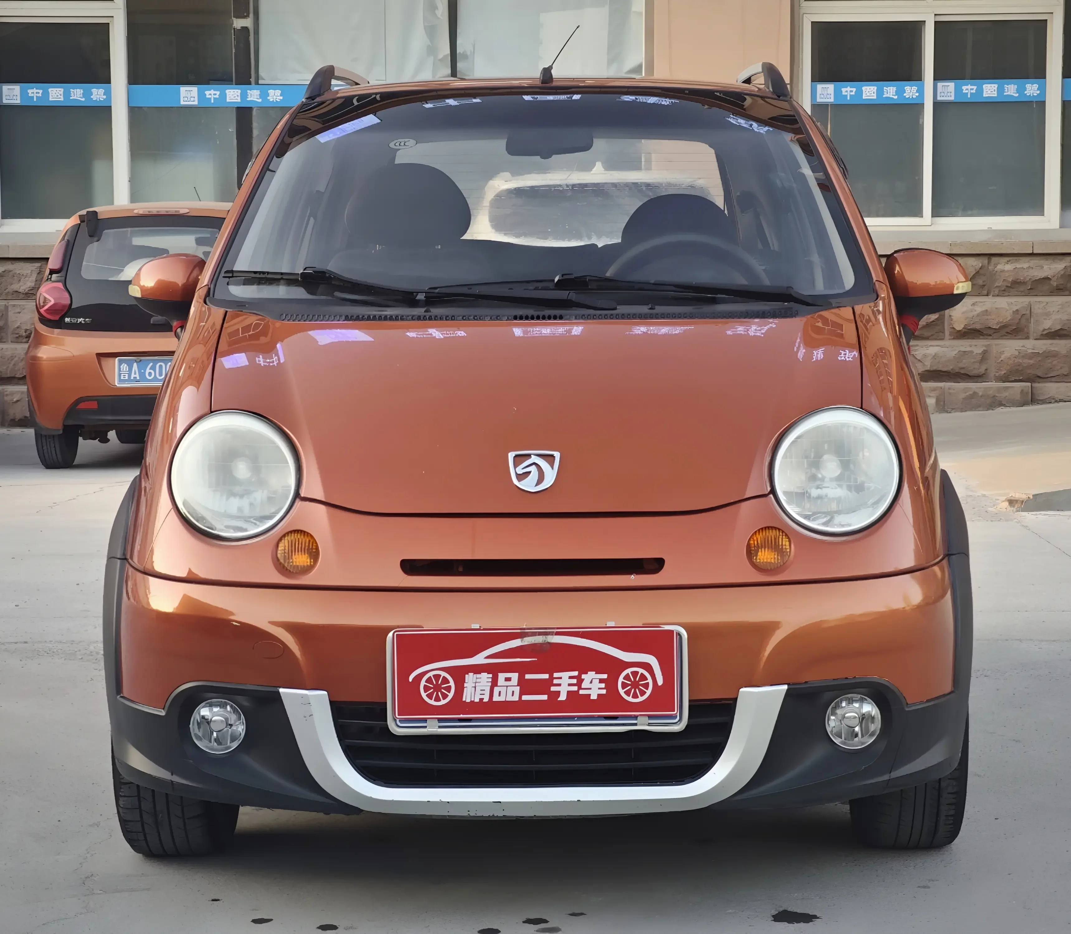 Baojun Lechi