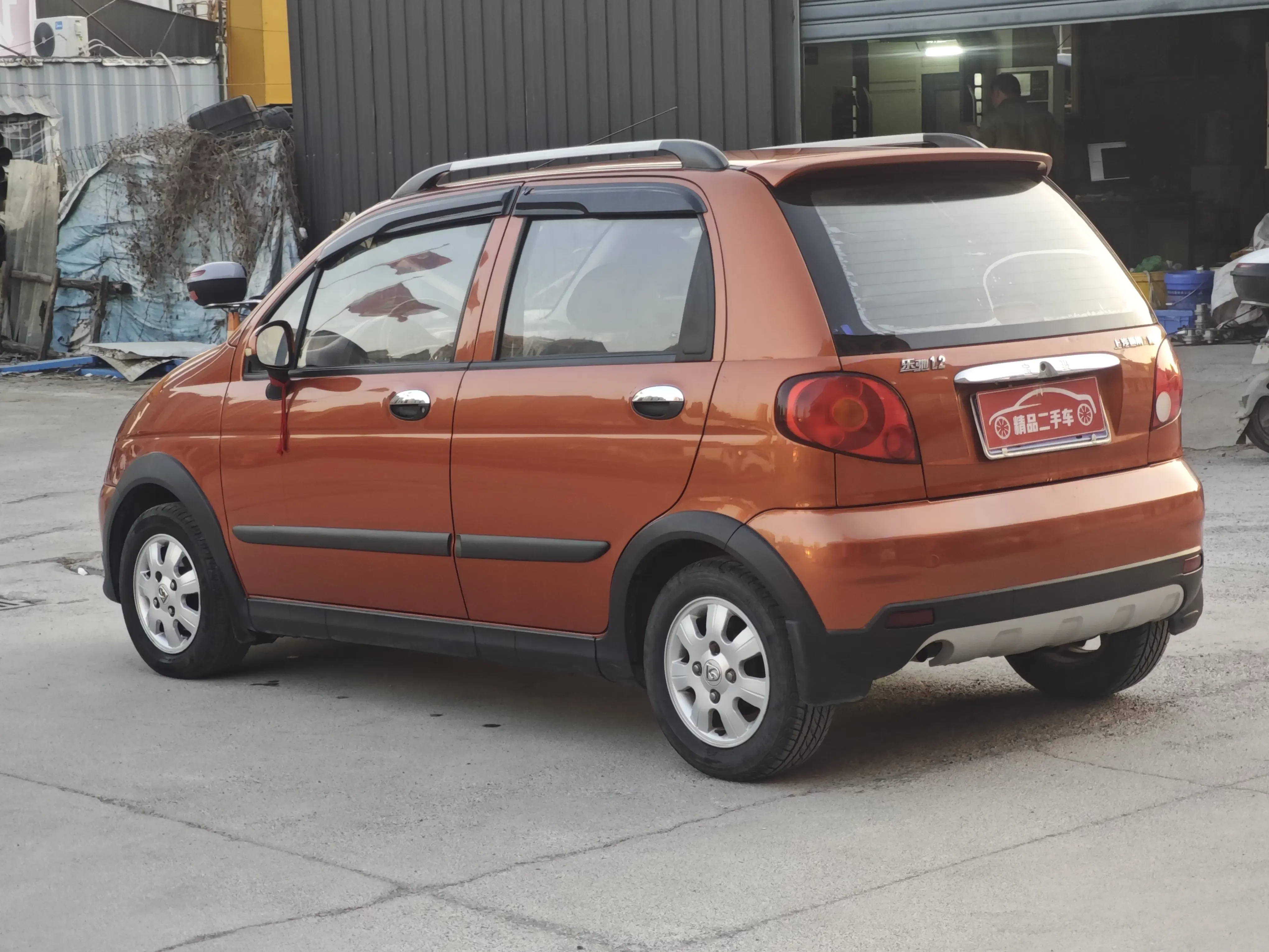 Baojun Lechi