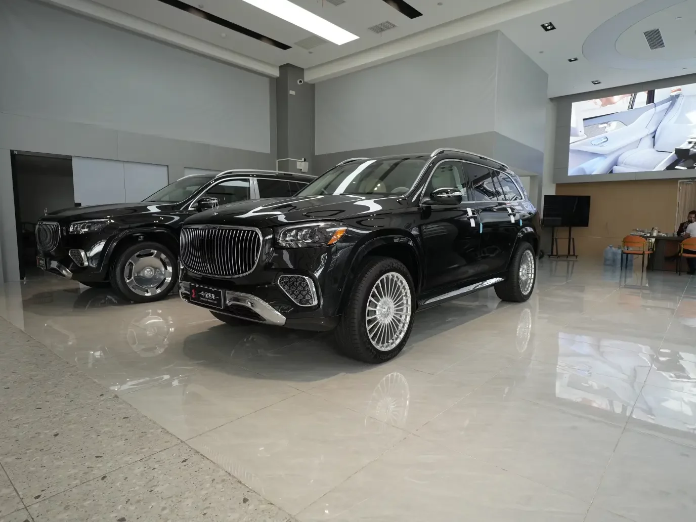 Mercedes-Benz Maybach GLS