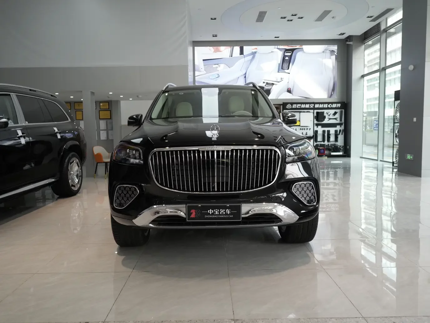 Mercedes-Benz Maybach GLS