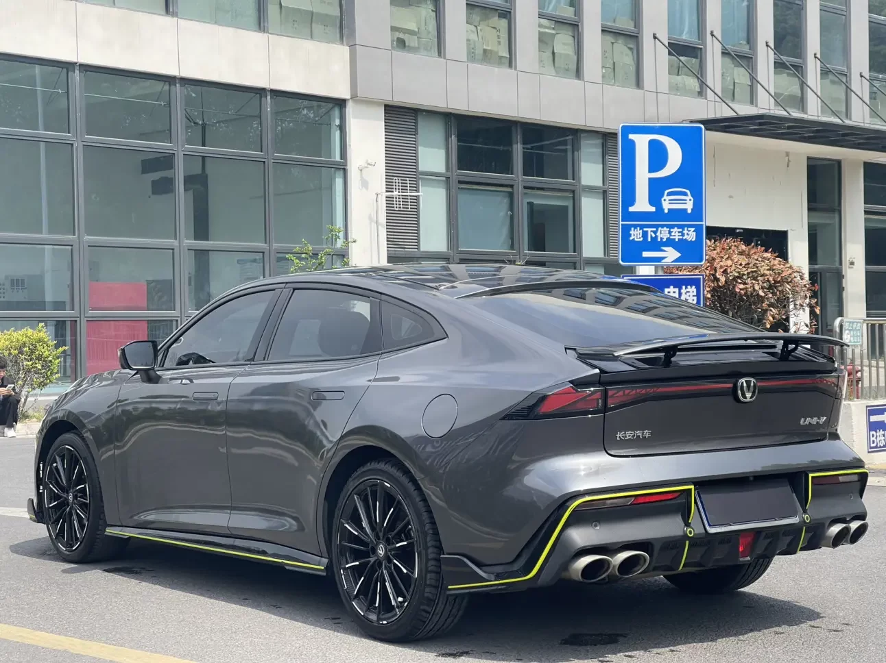 Changan UNI-V