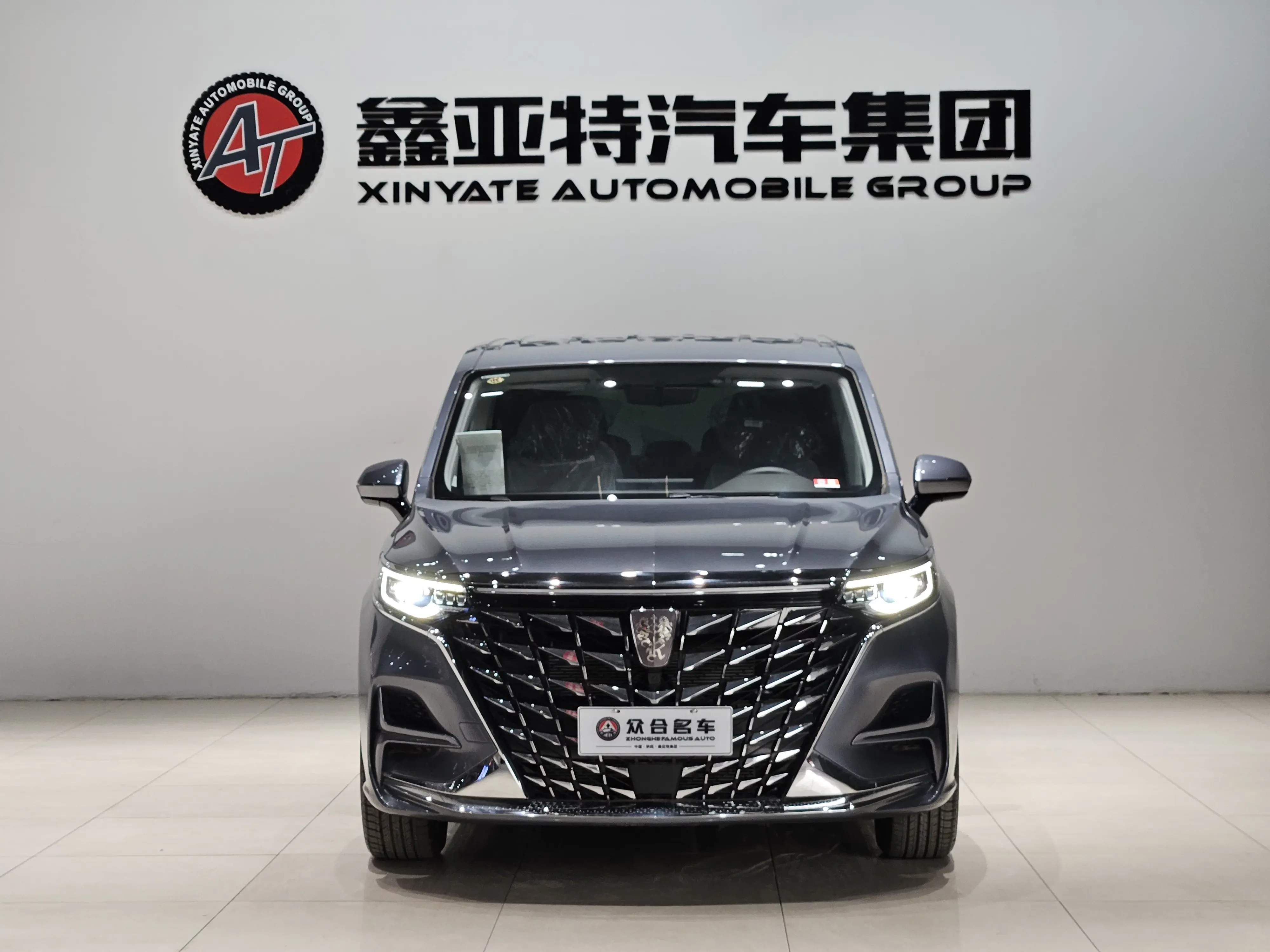 Roewe iMAX8