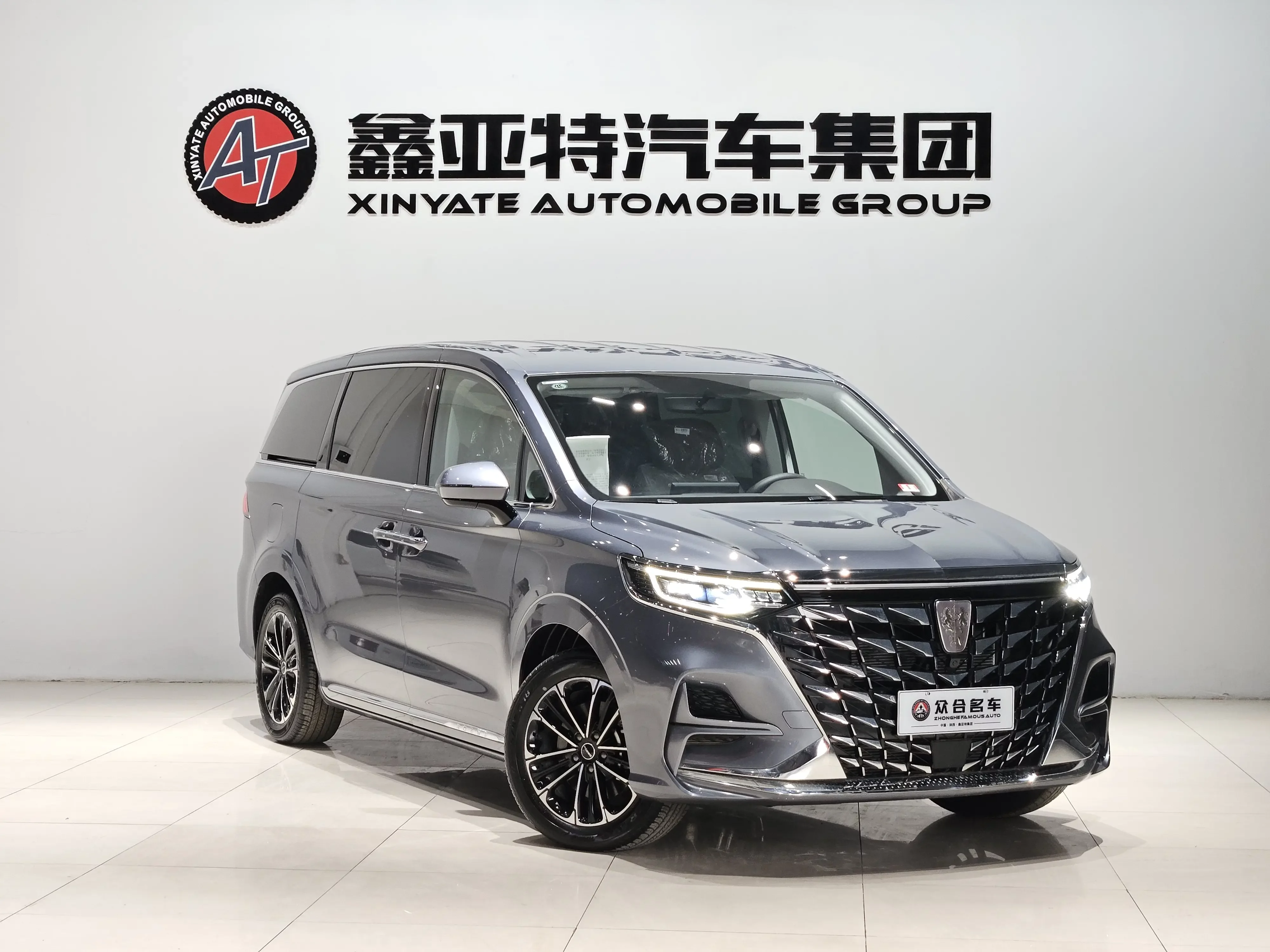 Roewe iMAX8
