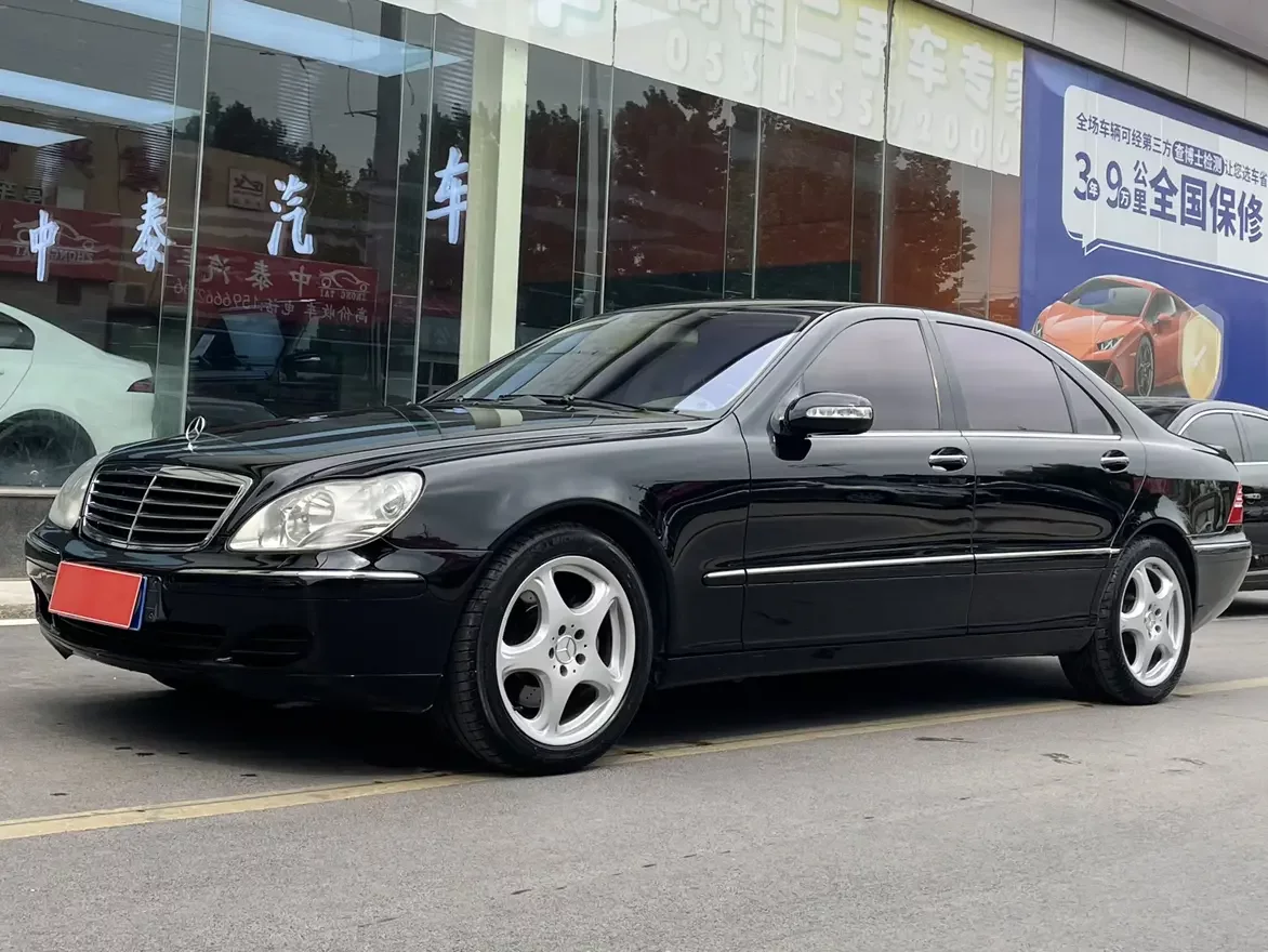 Mercedes-Benz S Class