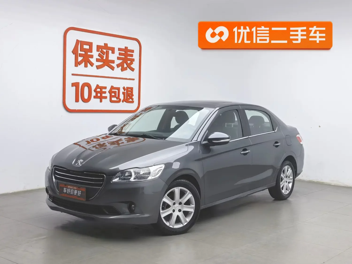Peugeot 301