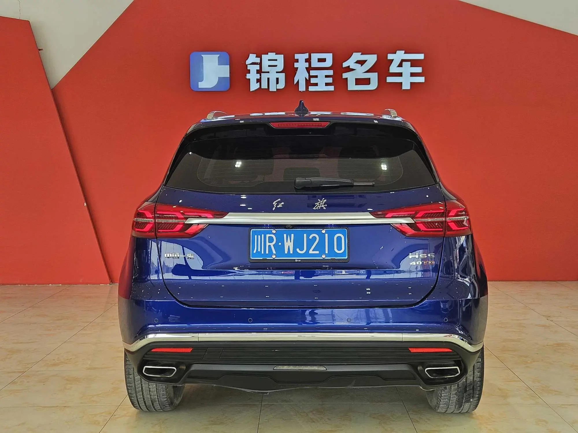Hongqi HS5