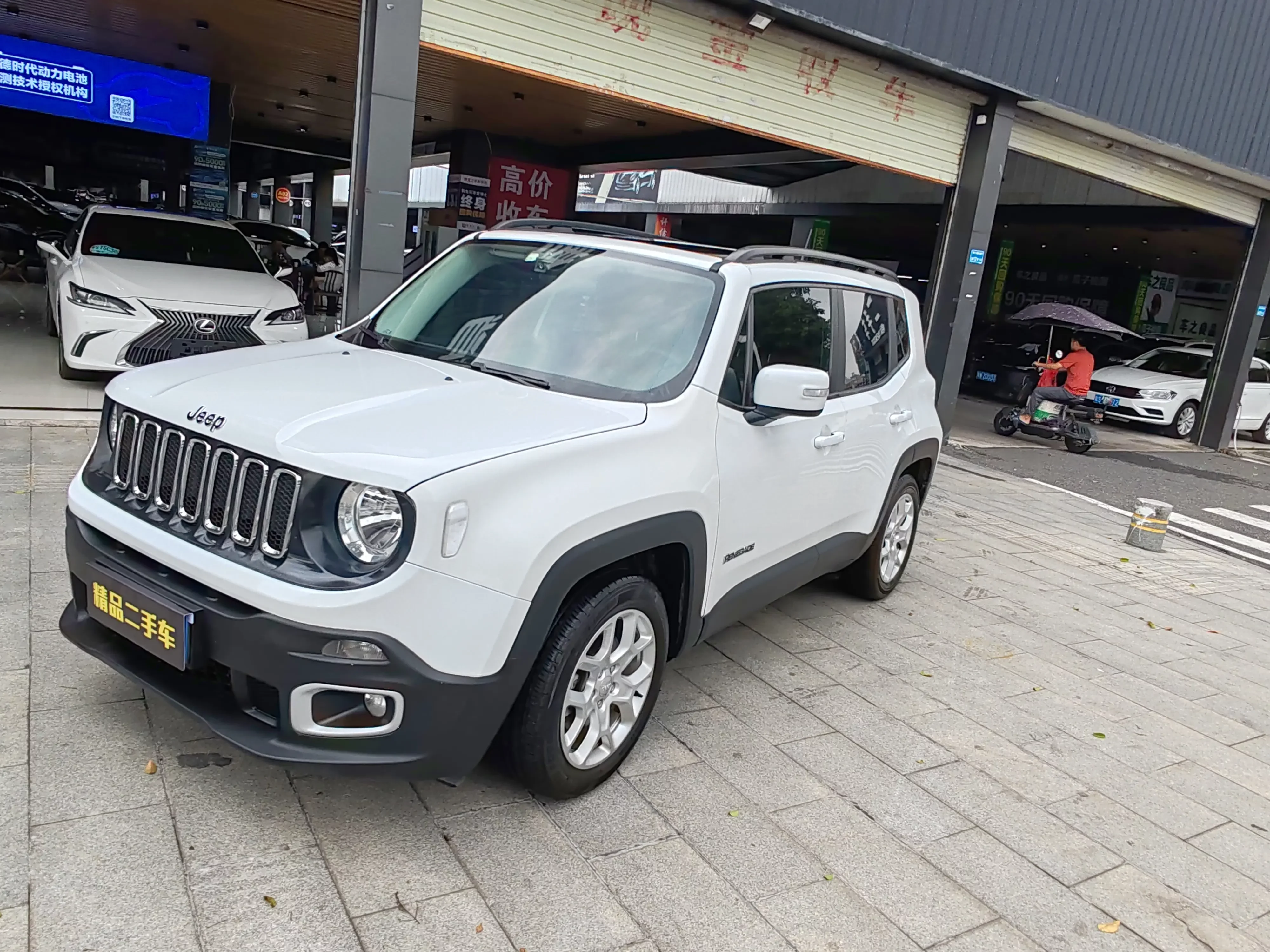 Jeep Freeman