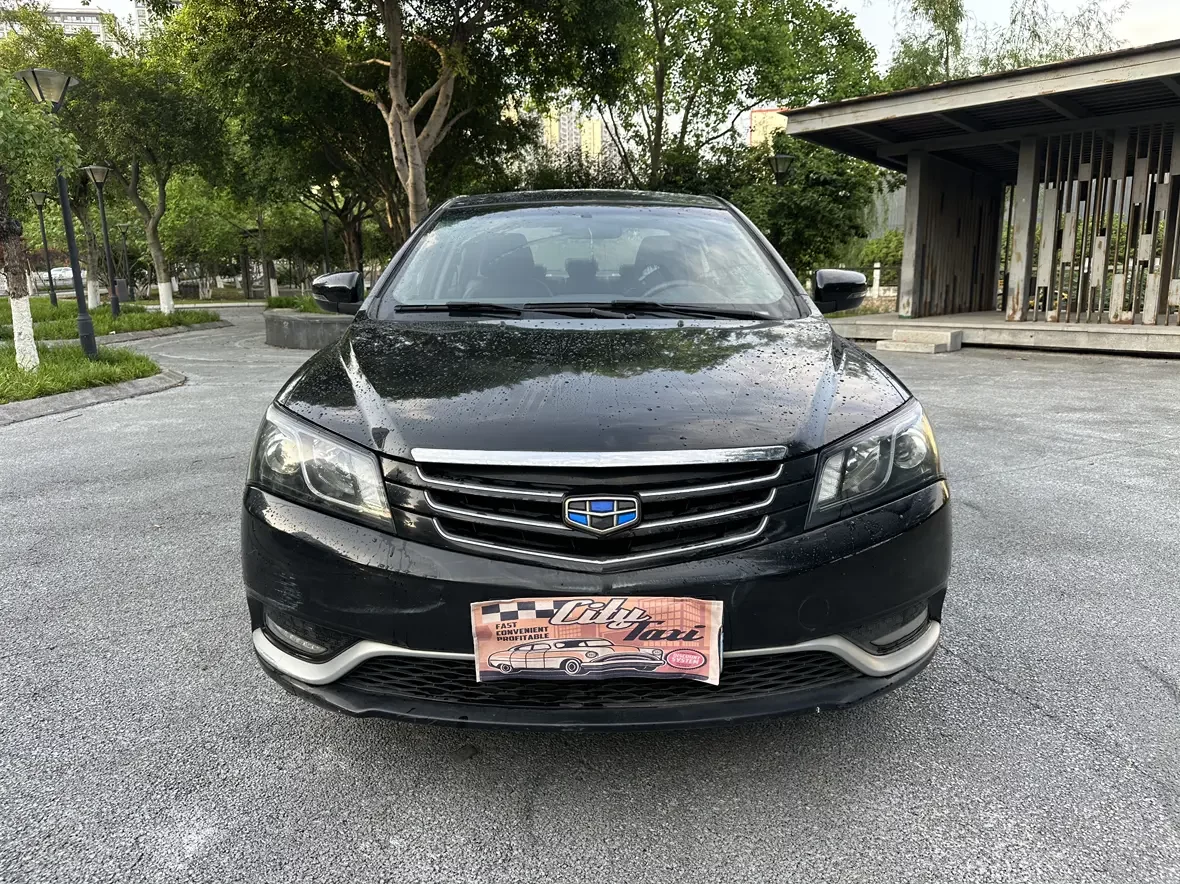 Geely emgrand