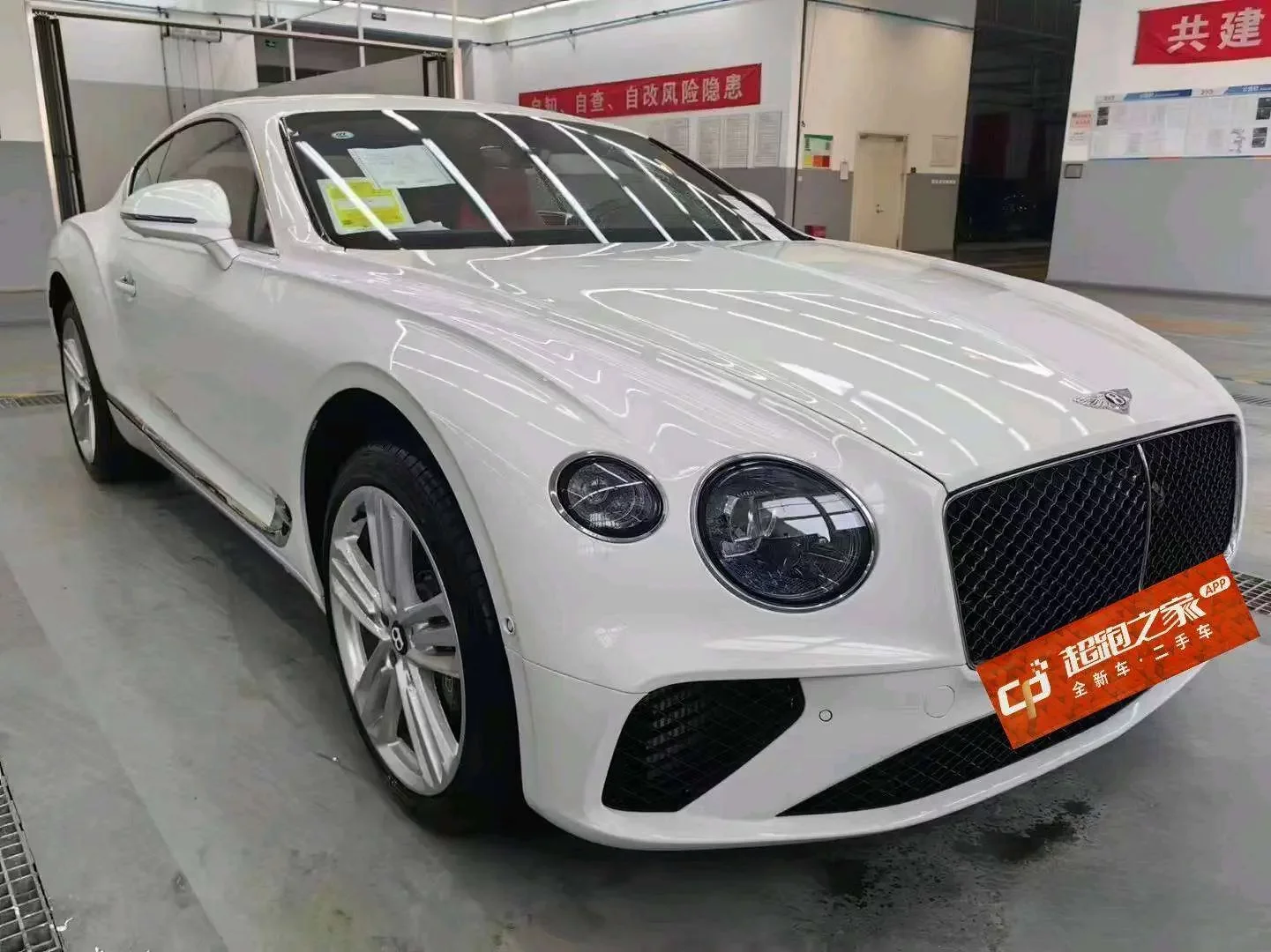 Bentley Continental