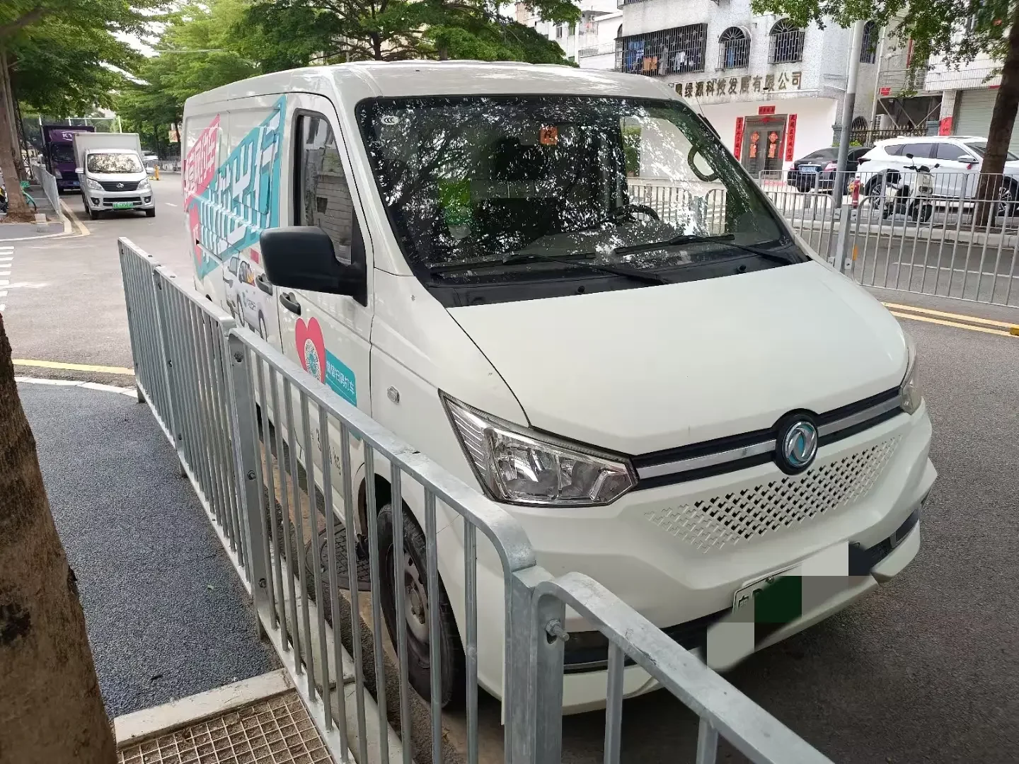 Dongfeng Yufeng EM26