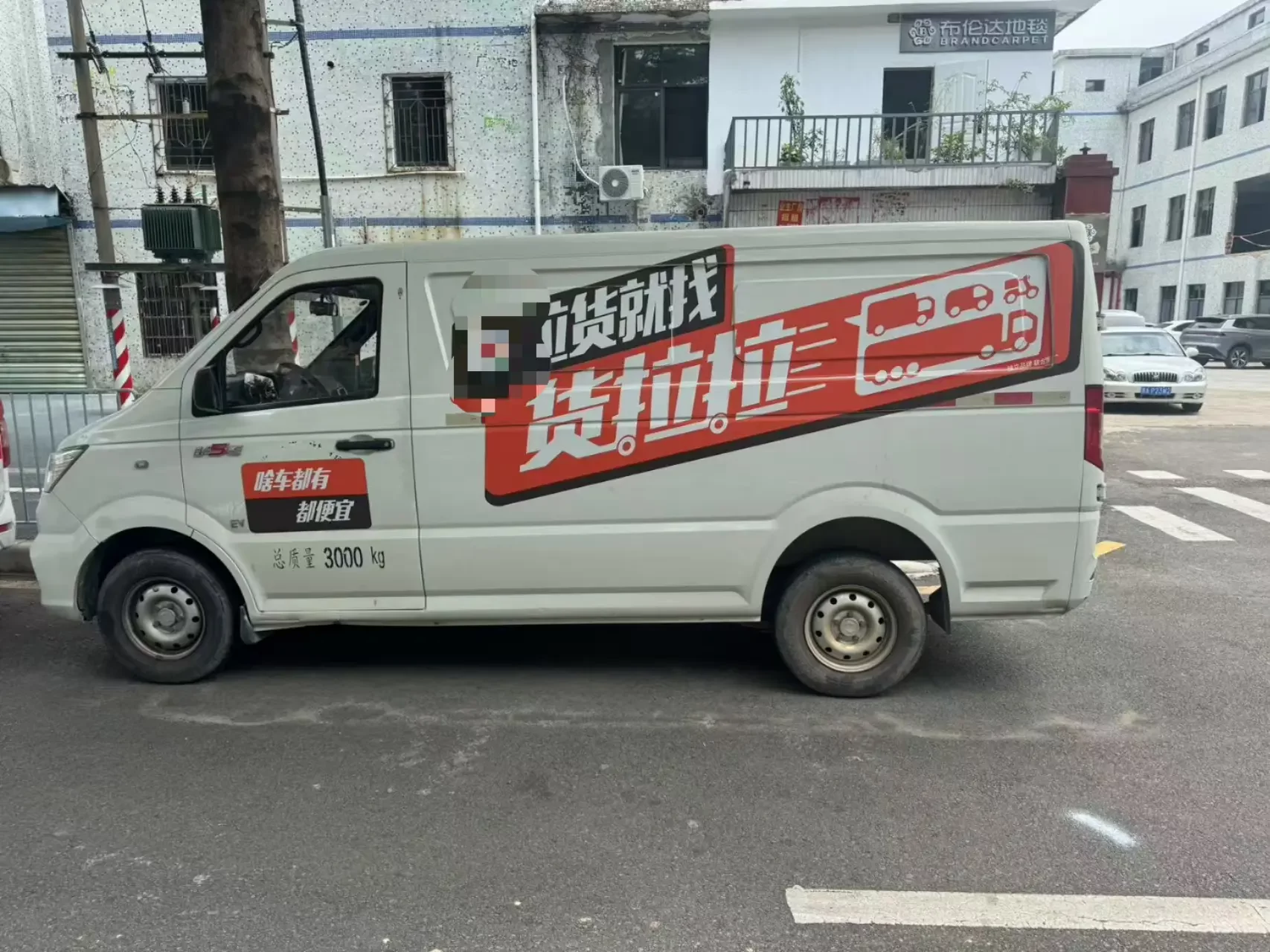 Dongfeng Yufeng EM26