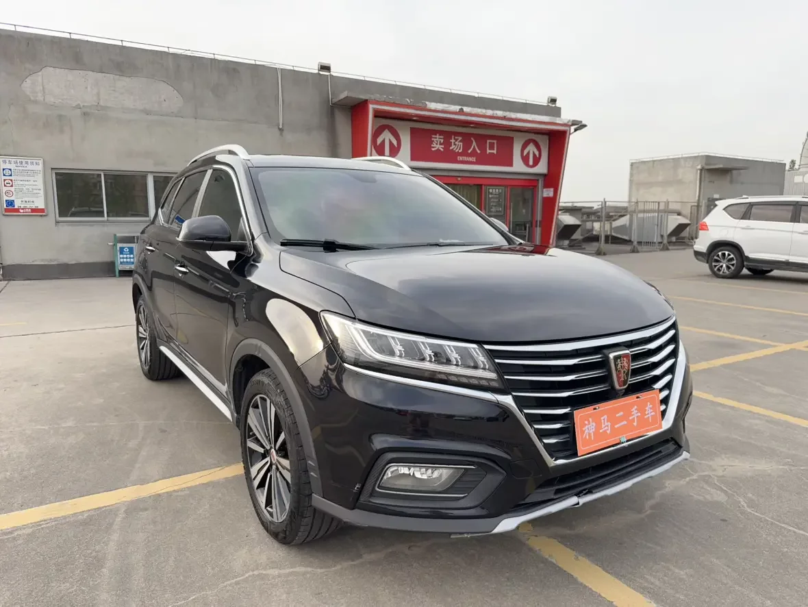 Roewe eRX5