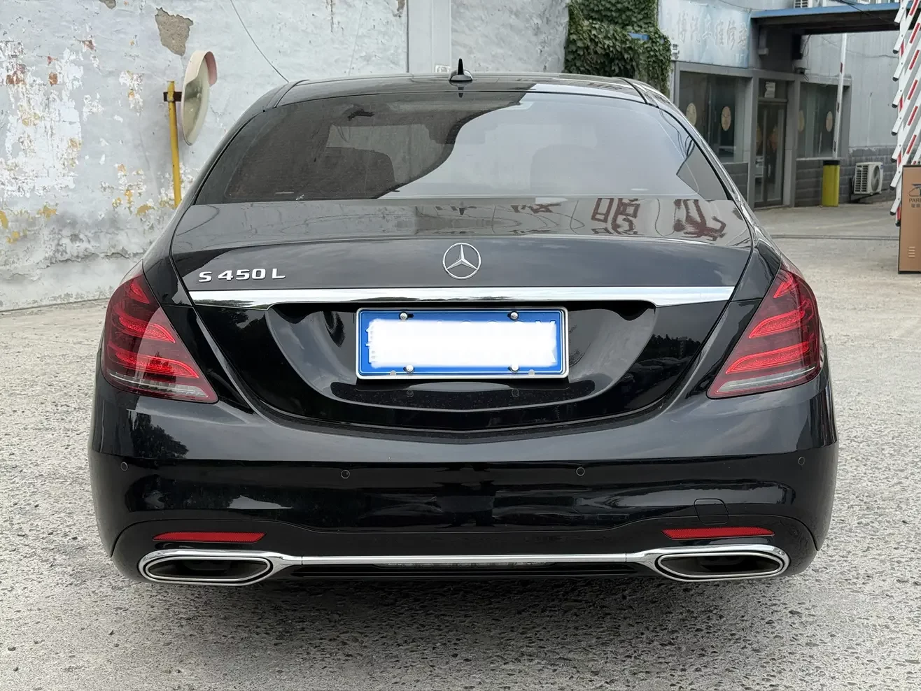 Mercedes-Benz S Class